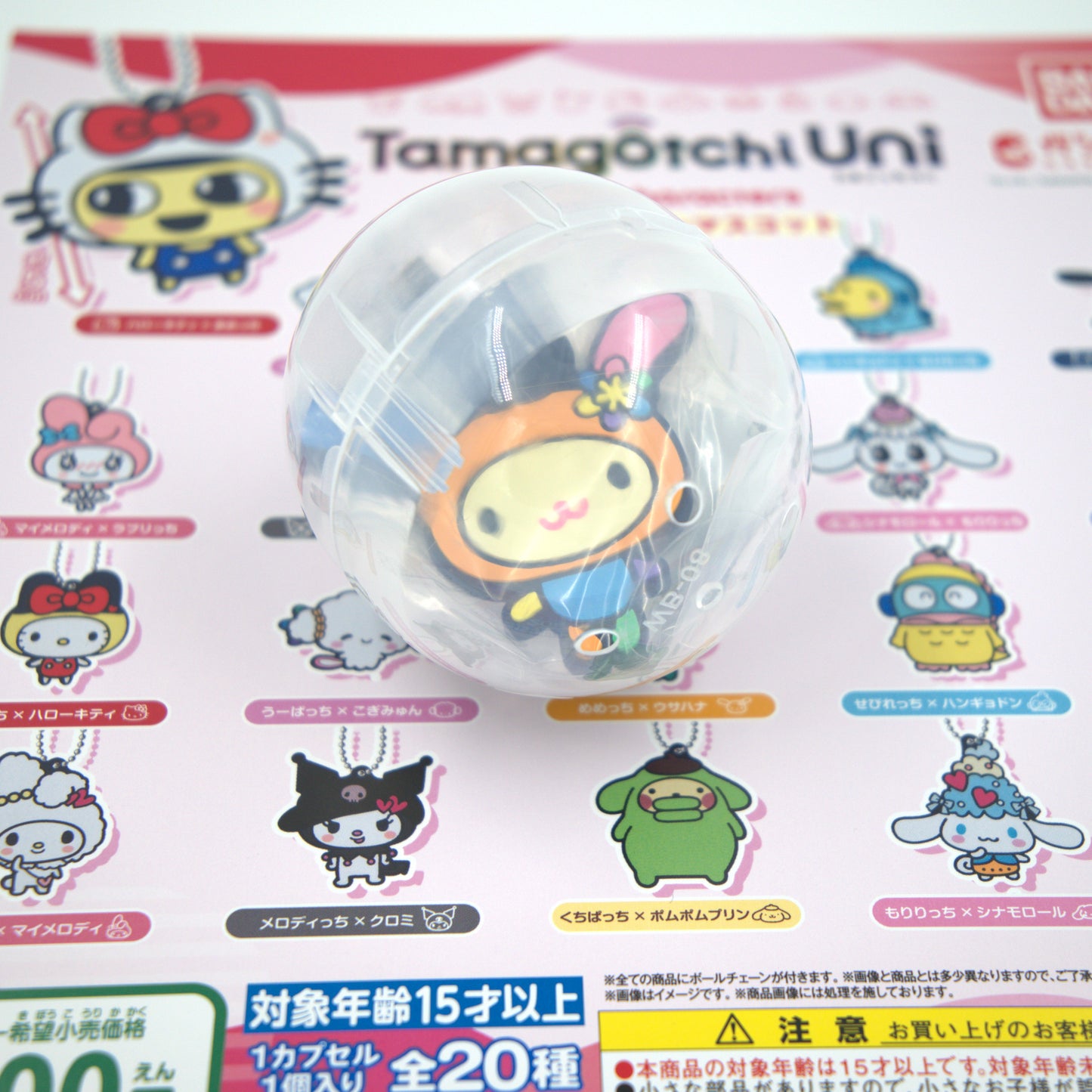 Usahana Tamagotchi Sanrio Bandai Gashapon Keychain