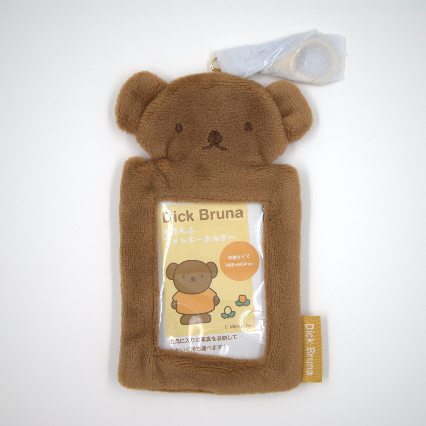 Boris Bear Miffy Photo Holder Keychain