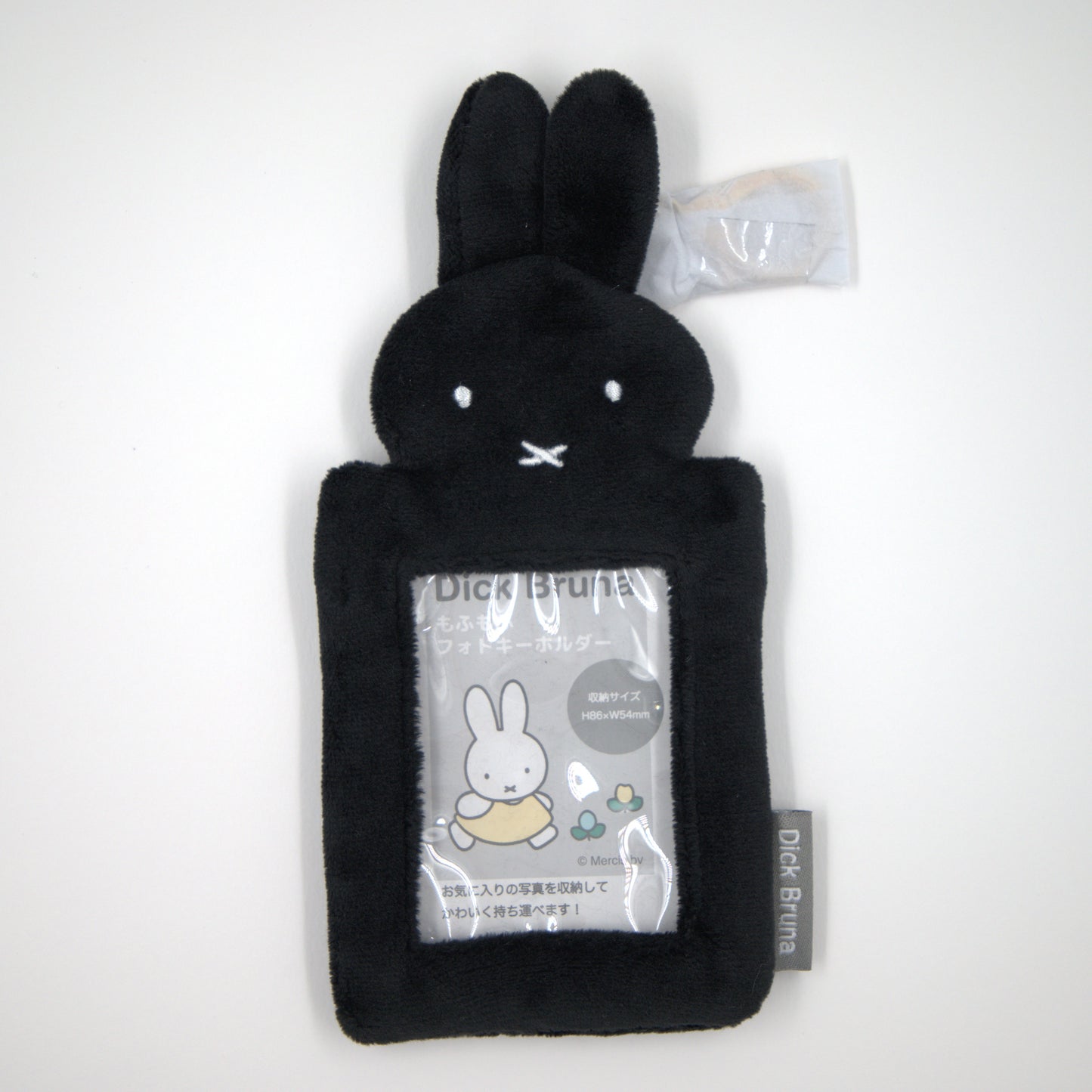 Miffy Photo Holder Keychain Black