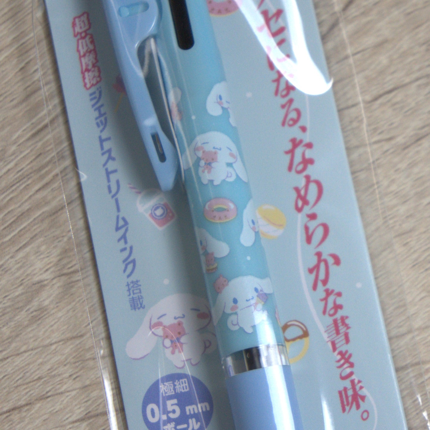 Cinnamoroll Sanrio Jetstream Ballpoint Pen