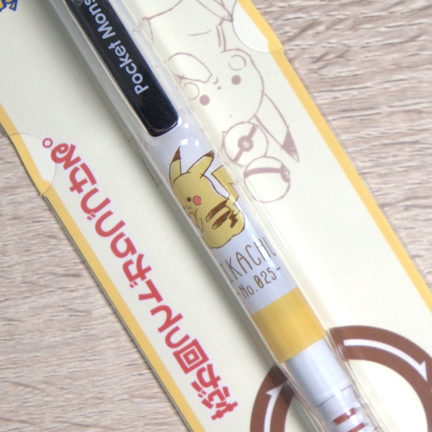 Pokemon Kurutoga Mechanical Pencil Yellow