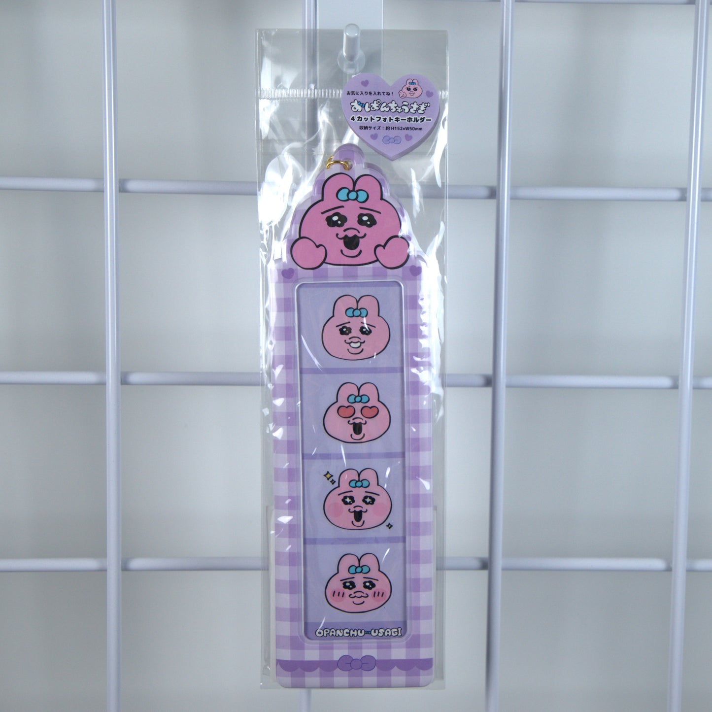 Opanchu Usagi Photo Booth Picture Holder Keychain