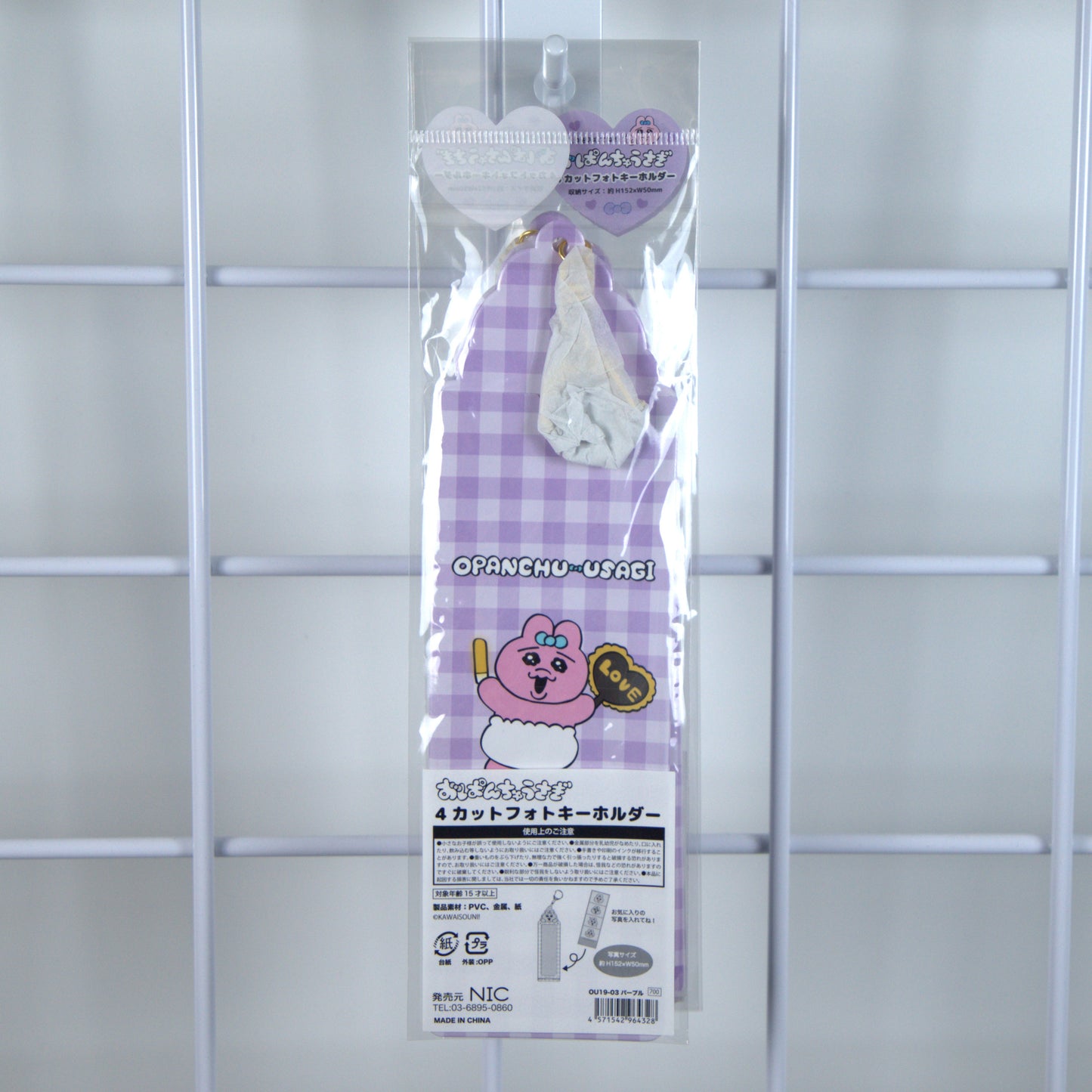 Opanchu Usagi Photo Booth Picture Holder Keychain