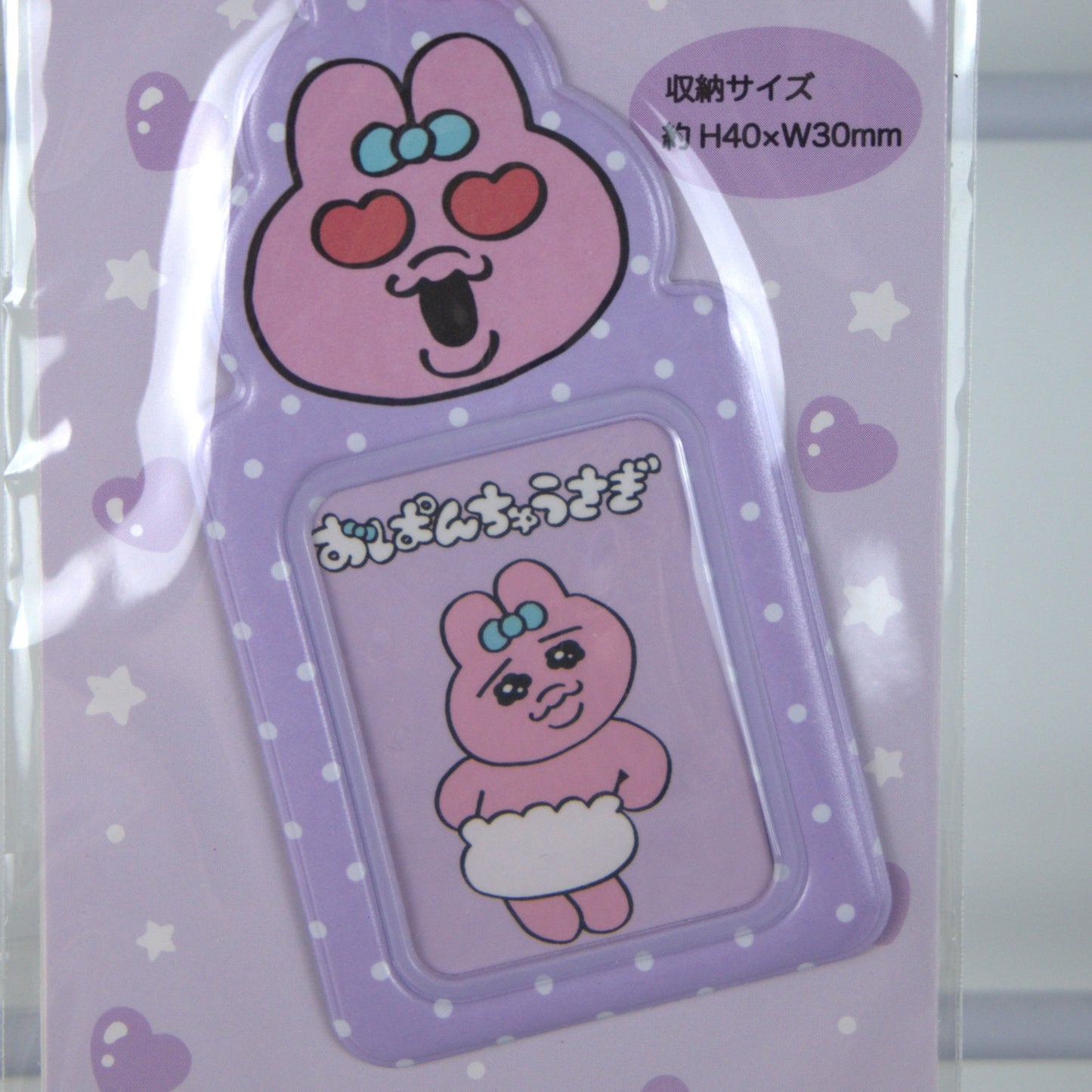 Opanchu Usagi Photo Holder Keychain Hearts