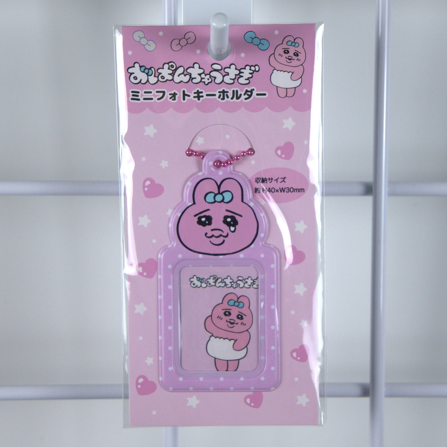 Opanchu Usagi Photo Holder Keychain Tear