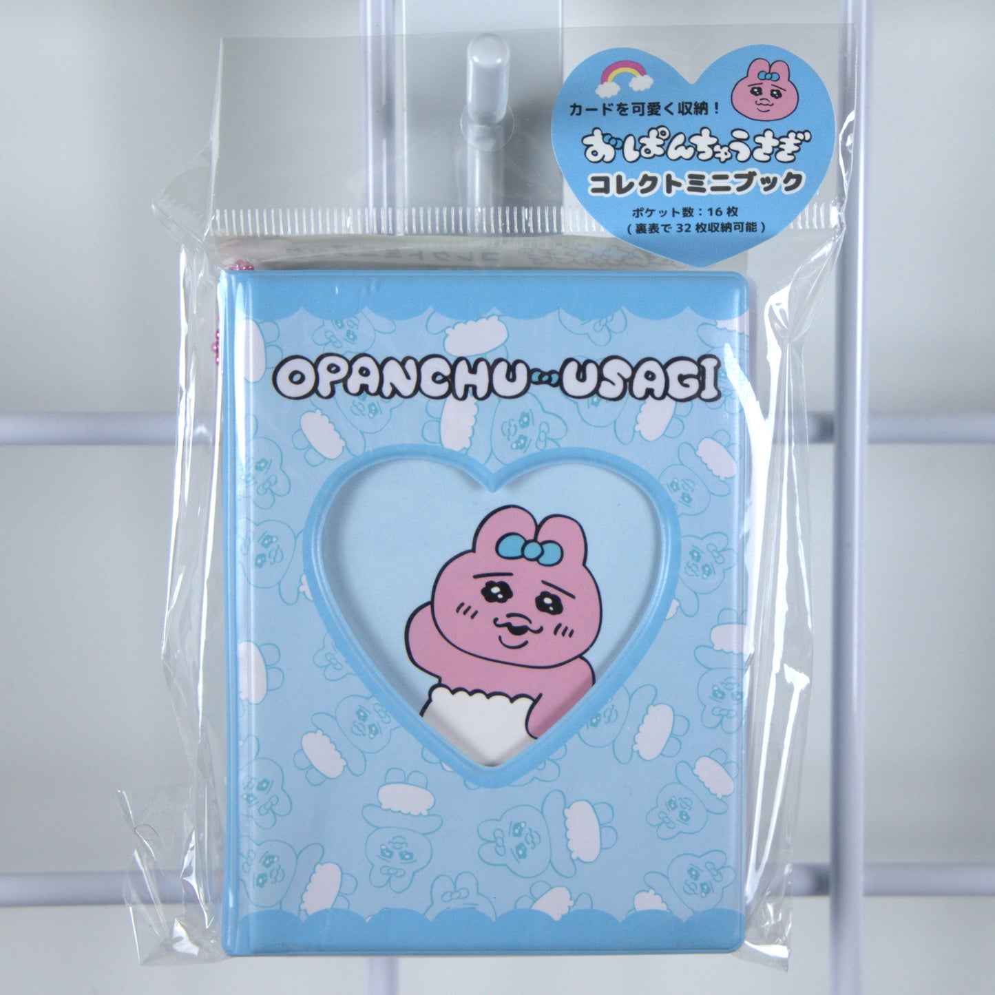 Opanchu Usagi Photo Album Blue