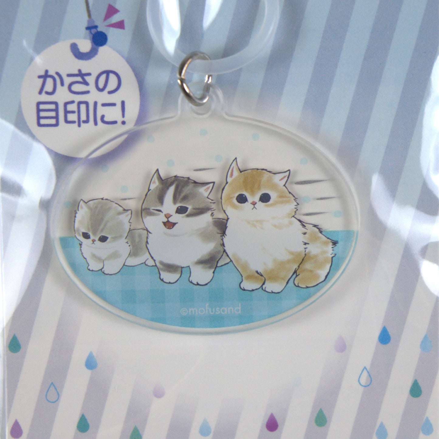 Mofusand Acrylic Charm Windy