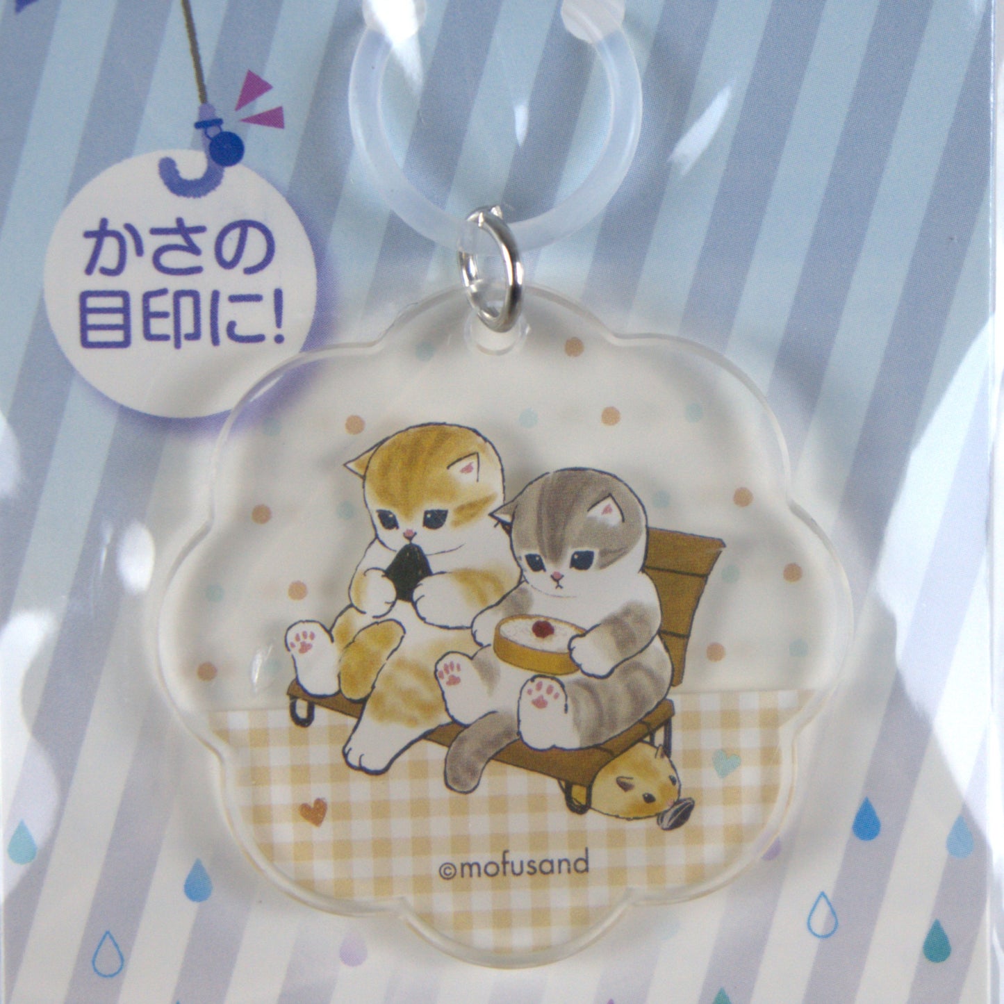 Mofusand Acrylic Charm Lunch