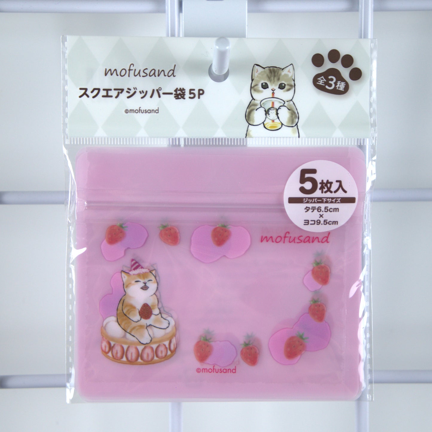 Mofusand Plastic Storage Bags Strawberry
