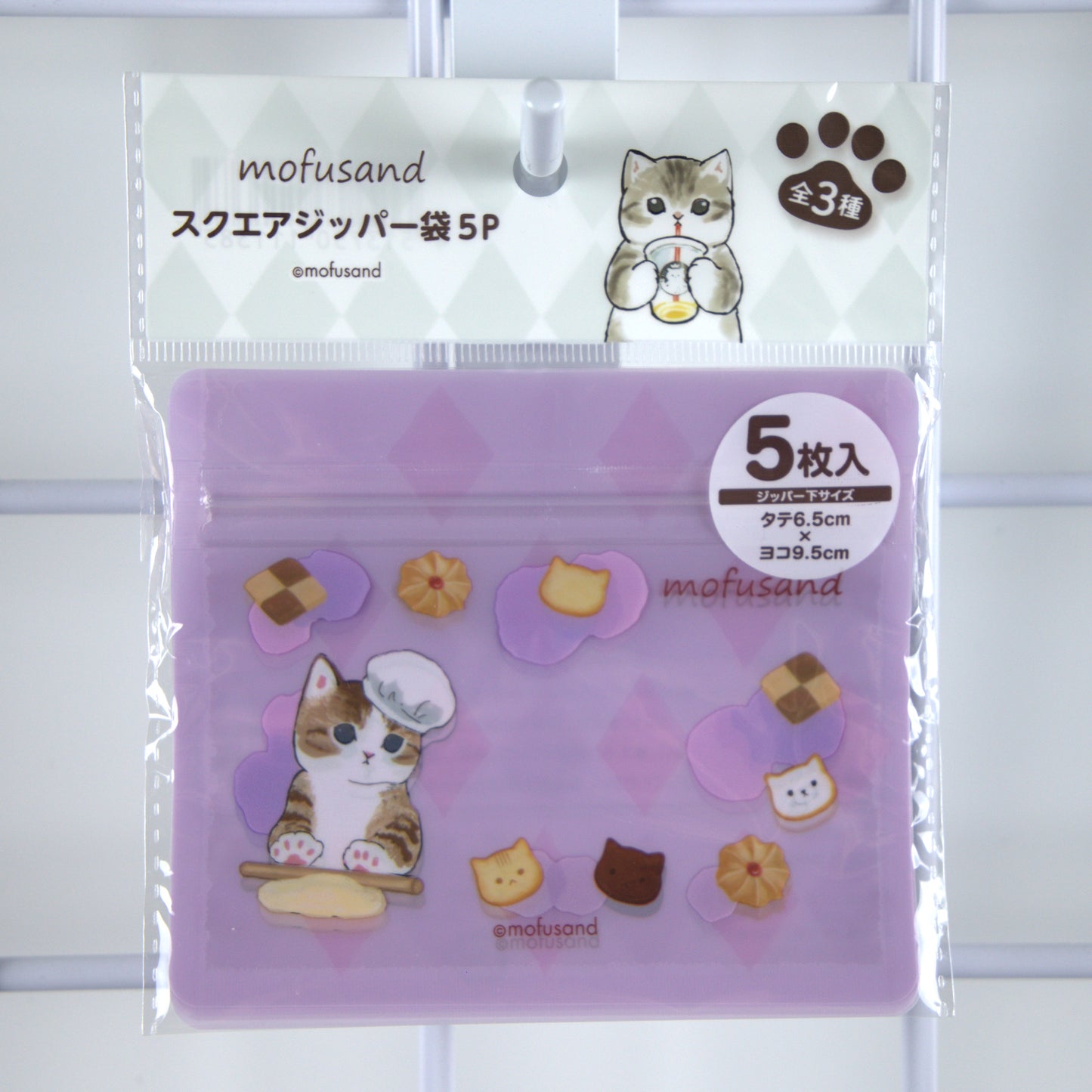 Mofusand Plastic Storage Bags Bread