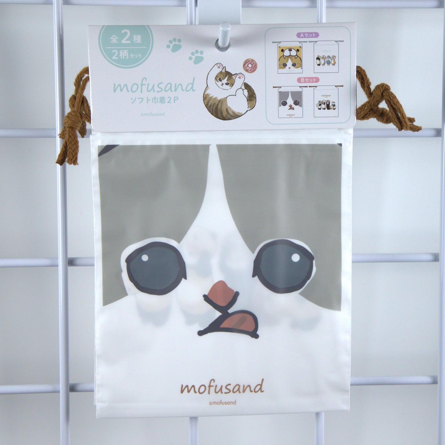 Mofusand Drawstring Bags Grey