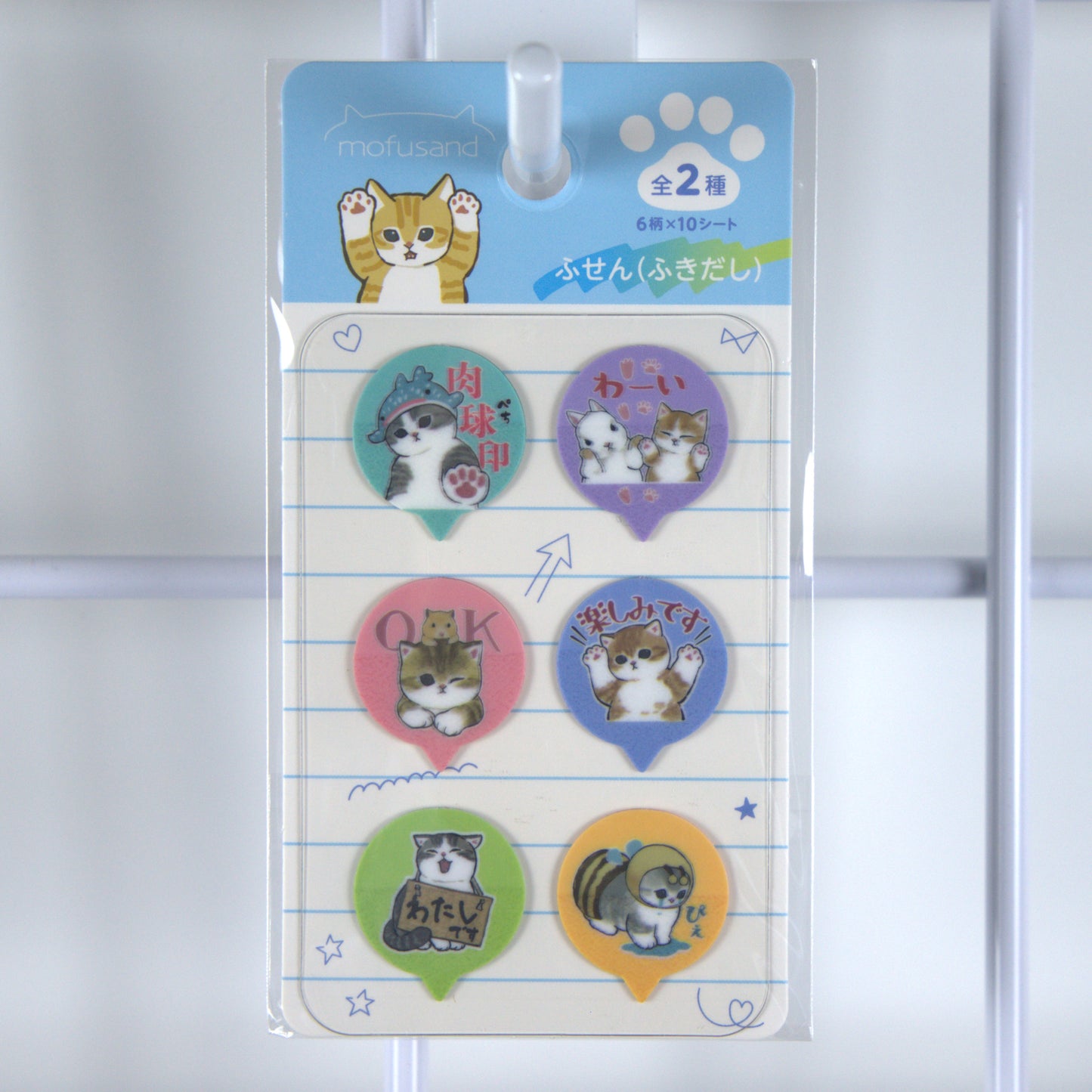 Mofusand Round Sticky Note Tabs Bunny