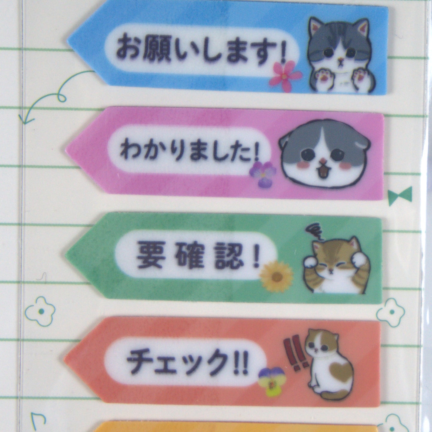 Mofusand Sticky Note Tabs Japanese
