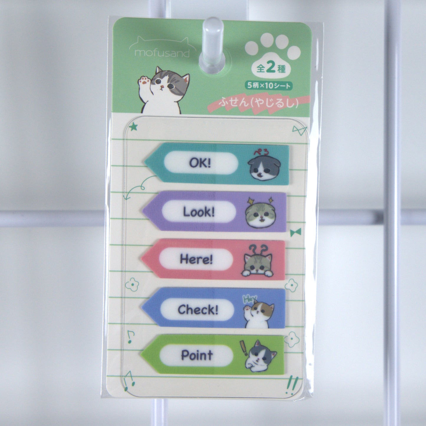 Mofusand Sticky Note Tabs English