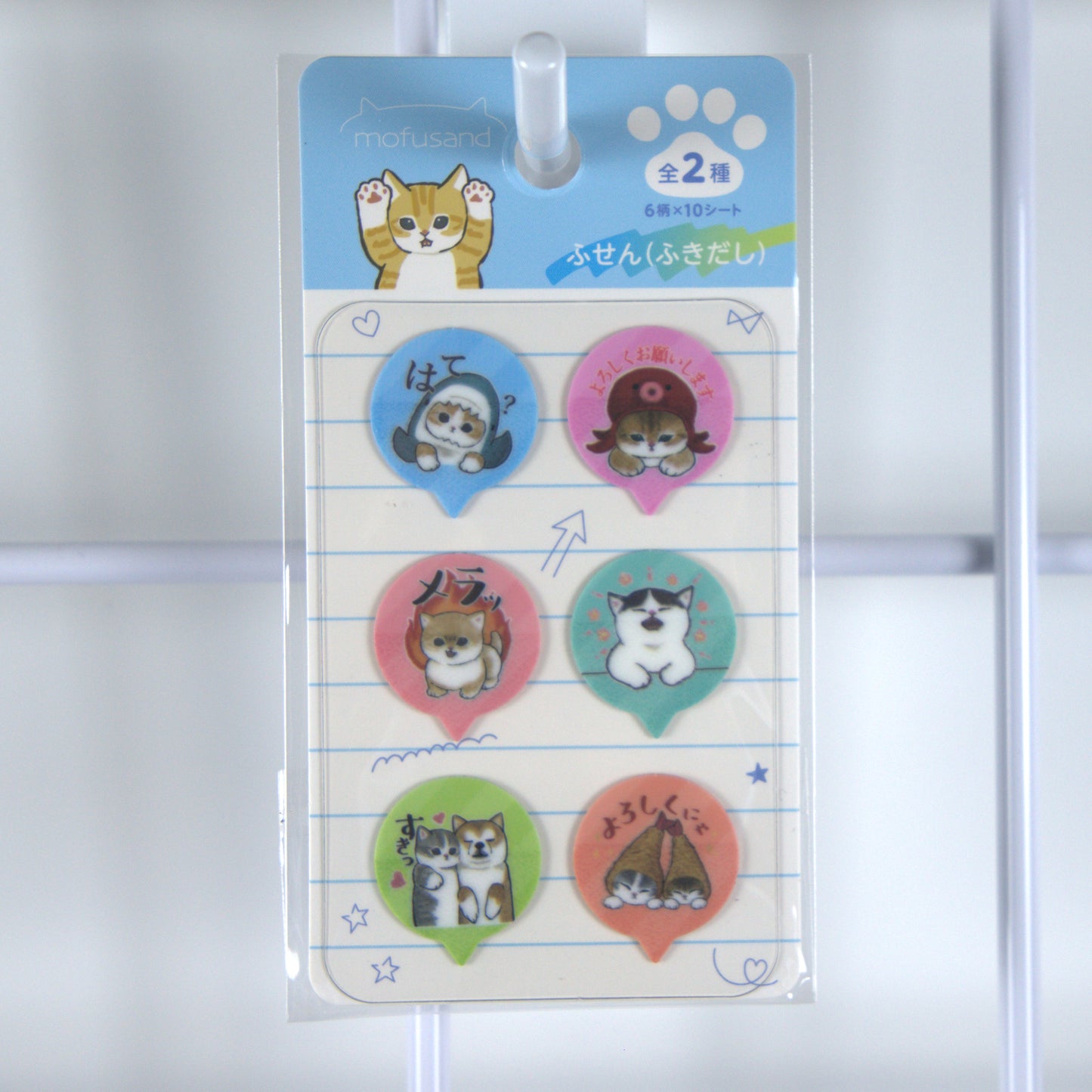 Mofusand Round Sticky Note Tabs Shark
