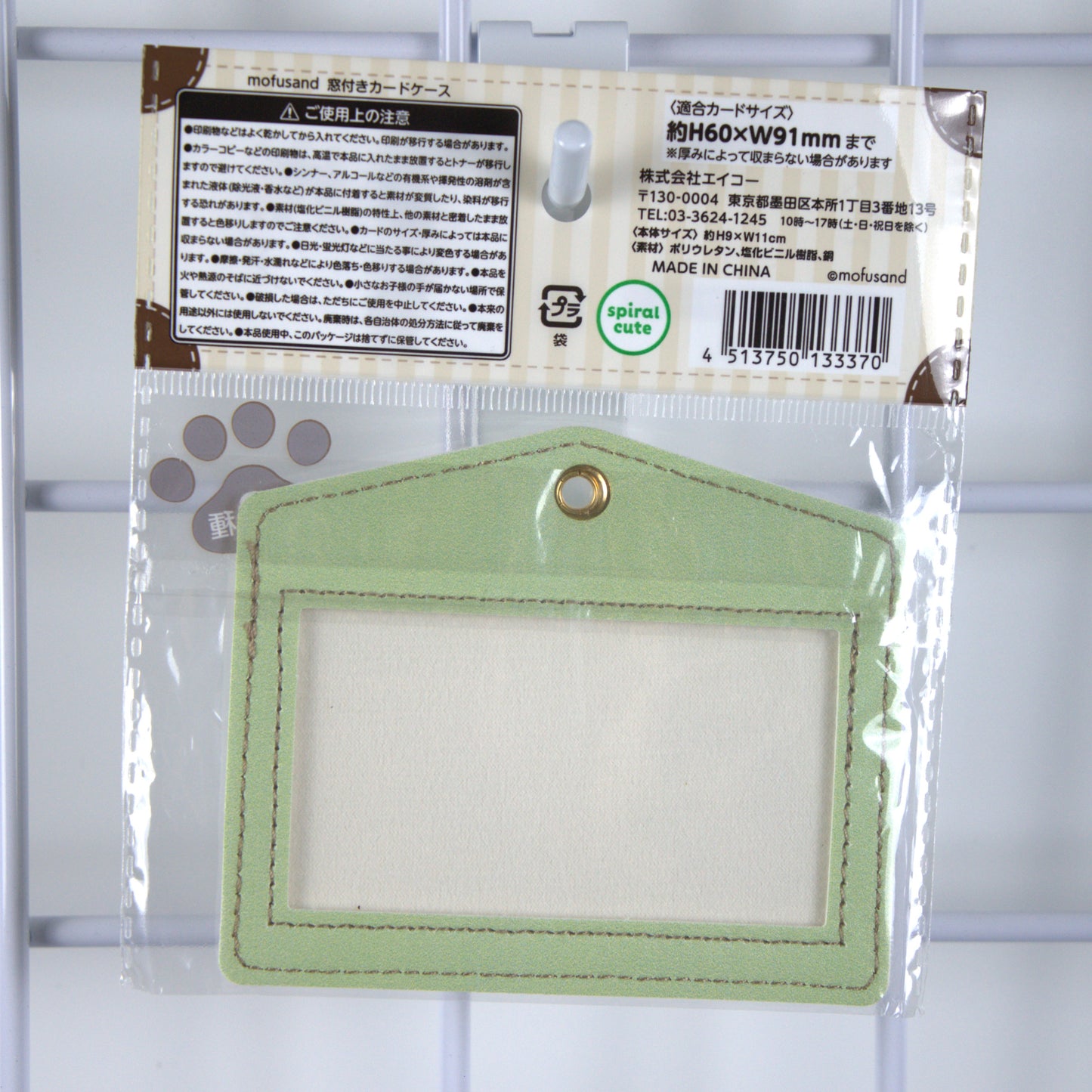 Mofusand Badge Pass Holder Bunny