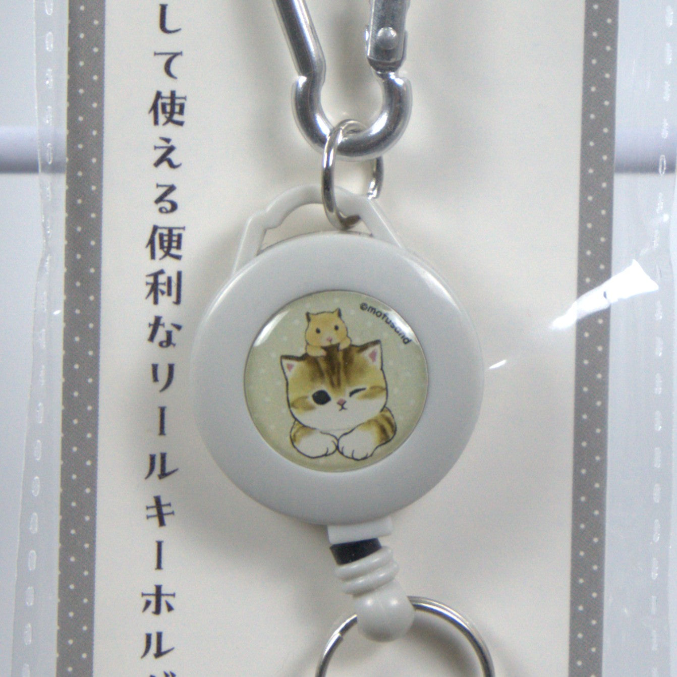 Mofusand Retractable Keychain Pass Holder Hamster