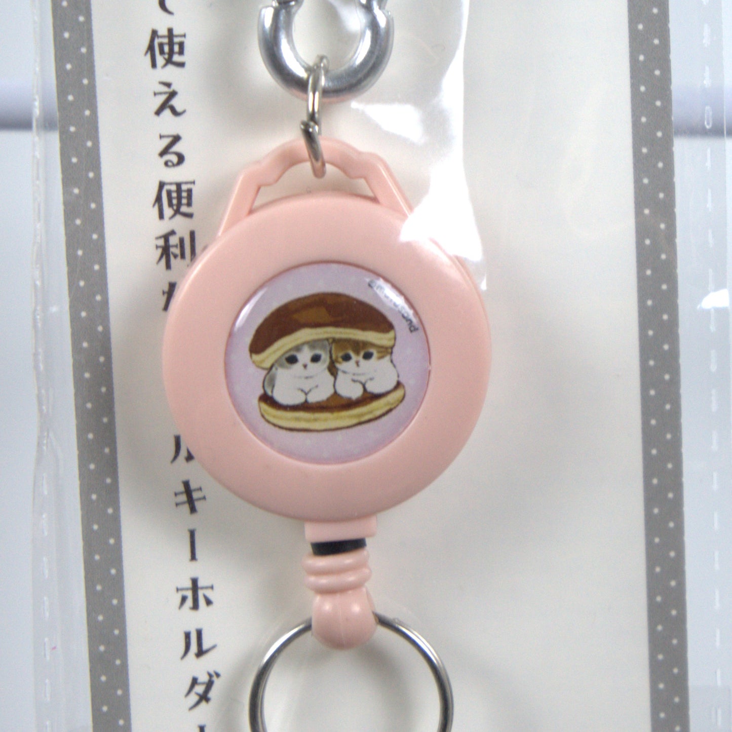 Mofusand Retractable Keychain Pass Holder Pancake