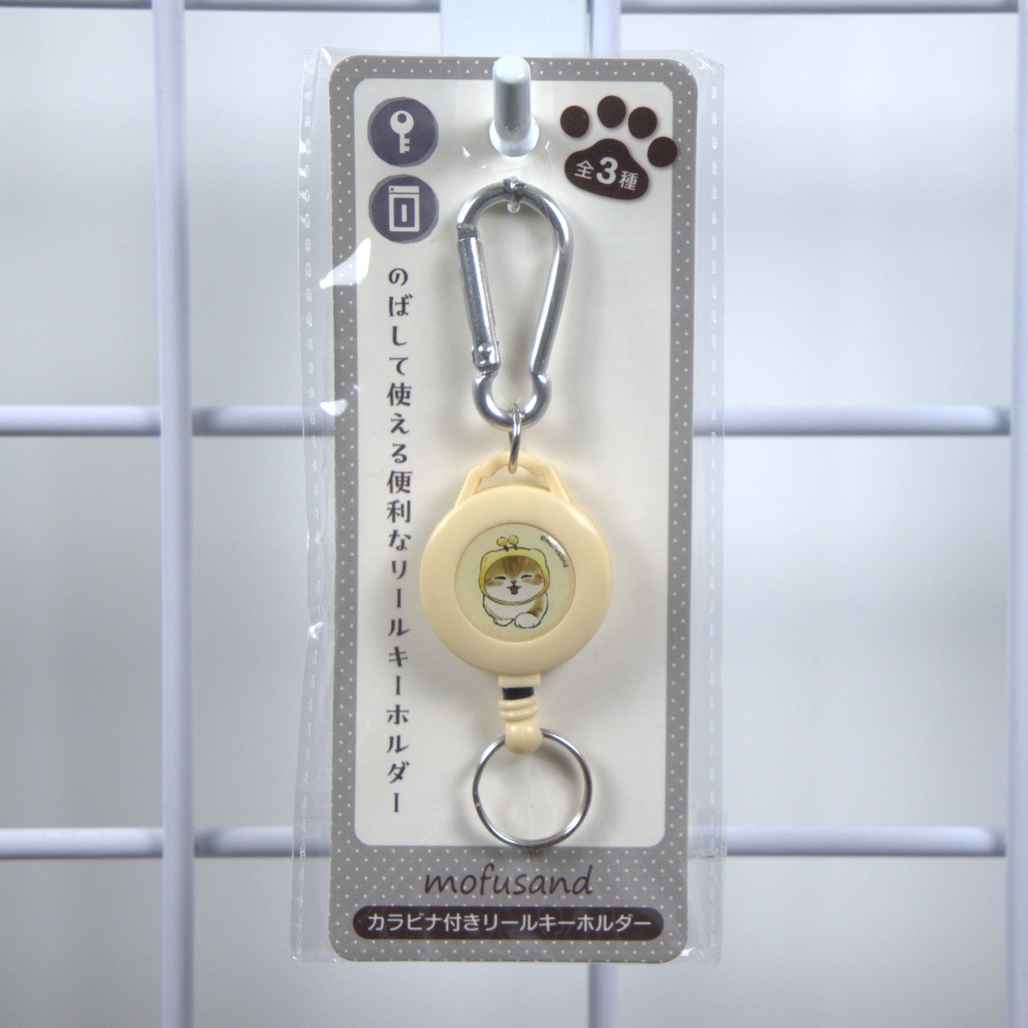 Mofusand Retractable Keychain Pass Holder Bee