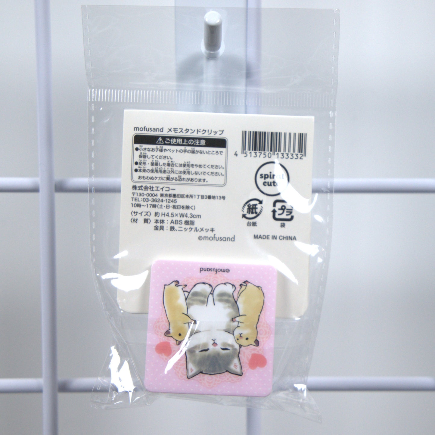 Mofusand Clip Clamp Hamster