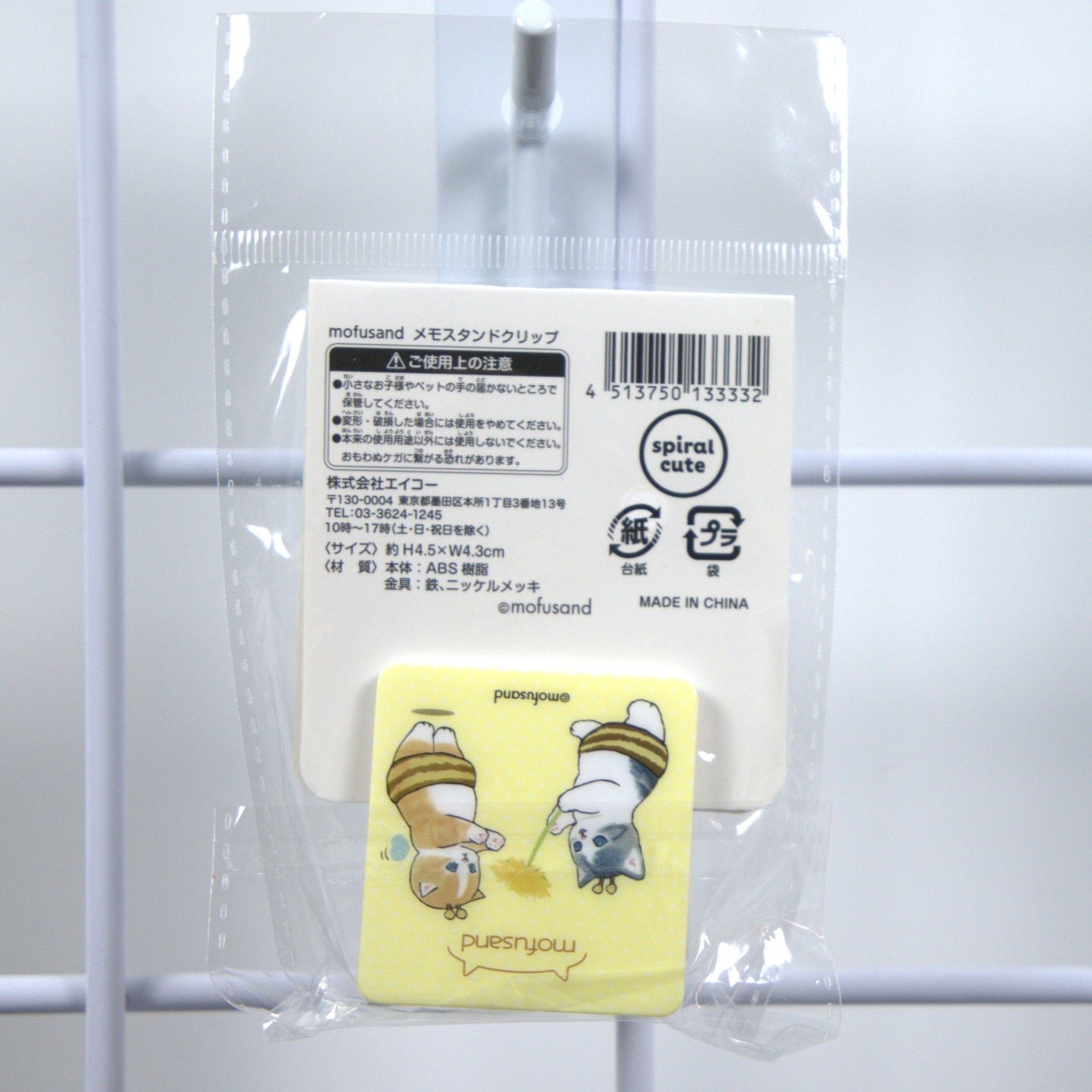 Mofusand Clip Clamp Bee