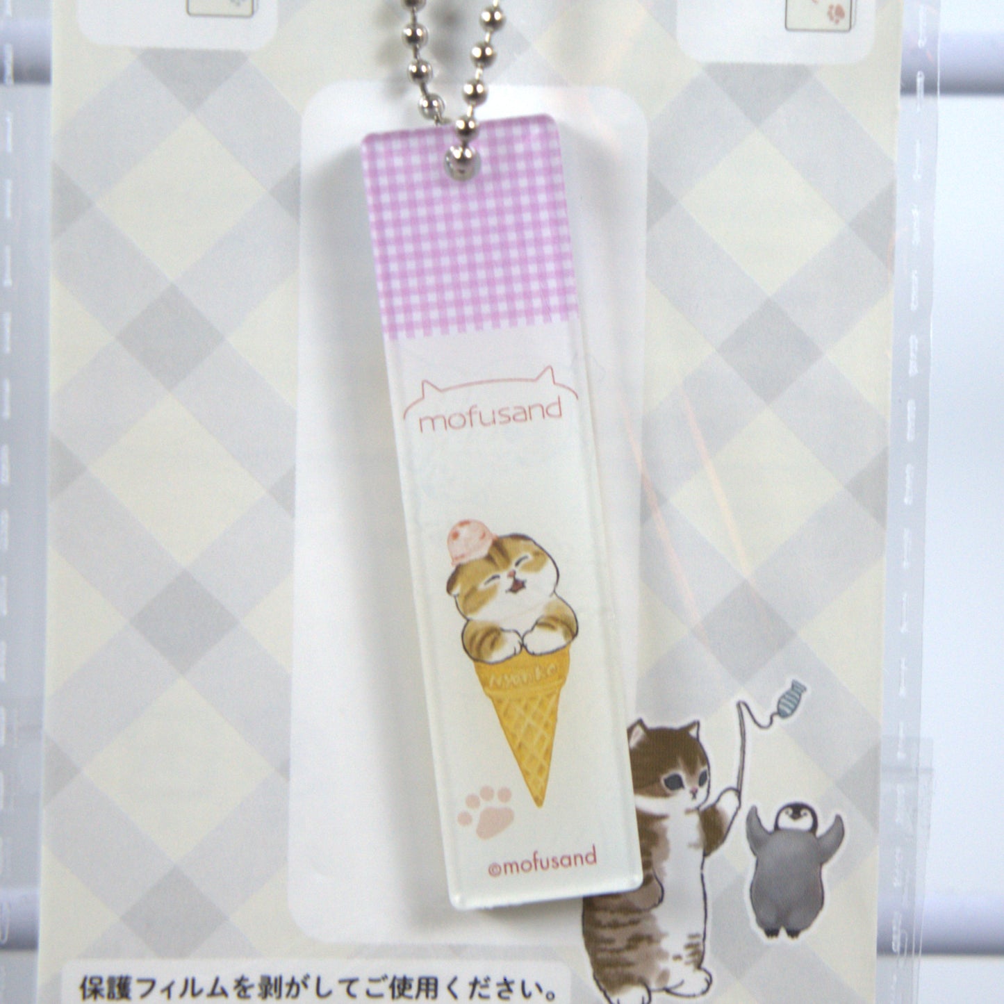 Mofusand Acrylic Keychain Ice Cream