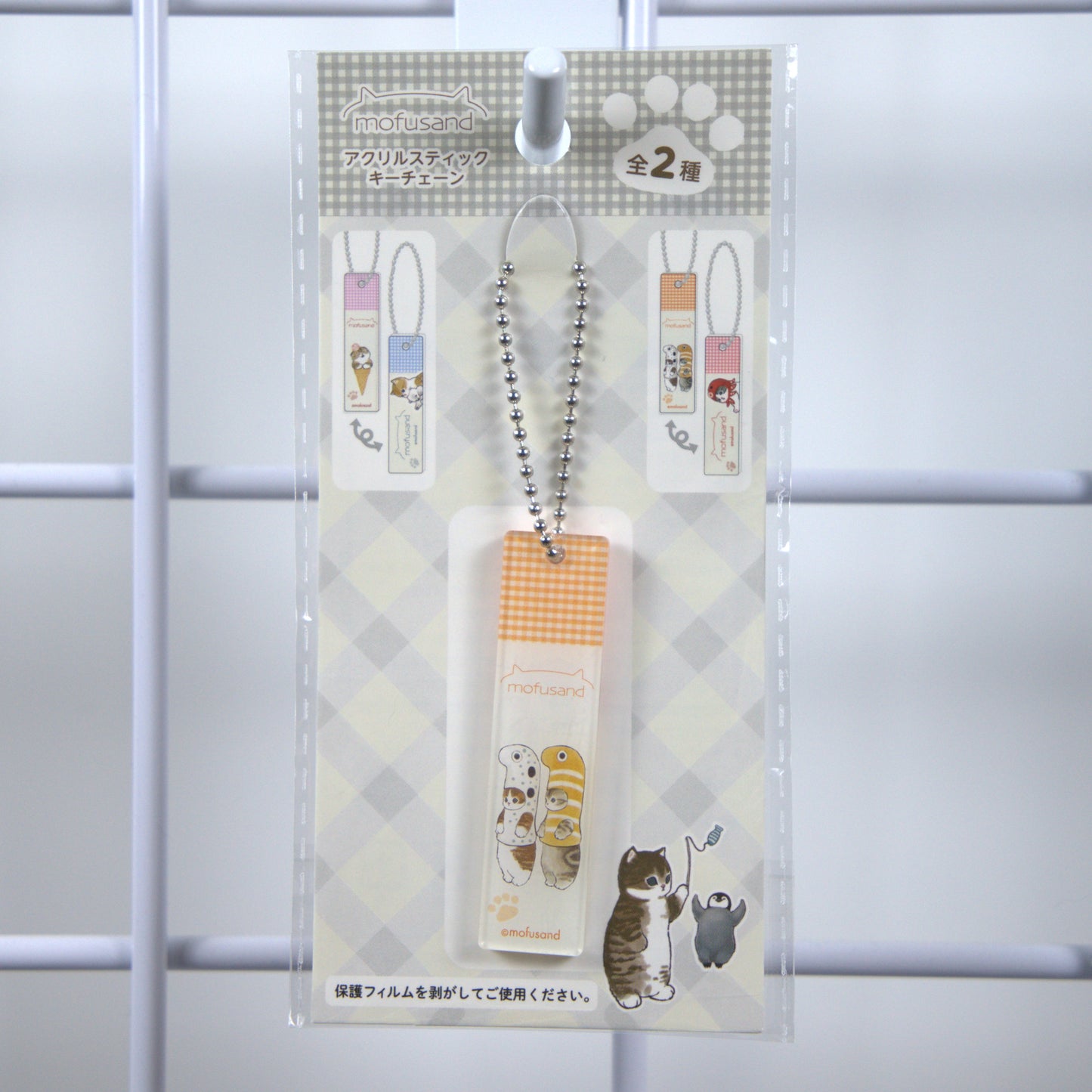 Mofusand Acrylic Keychain Orange