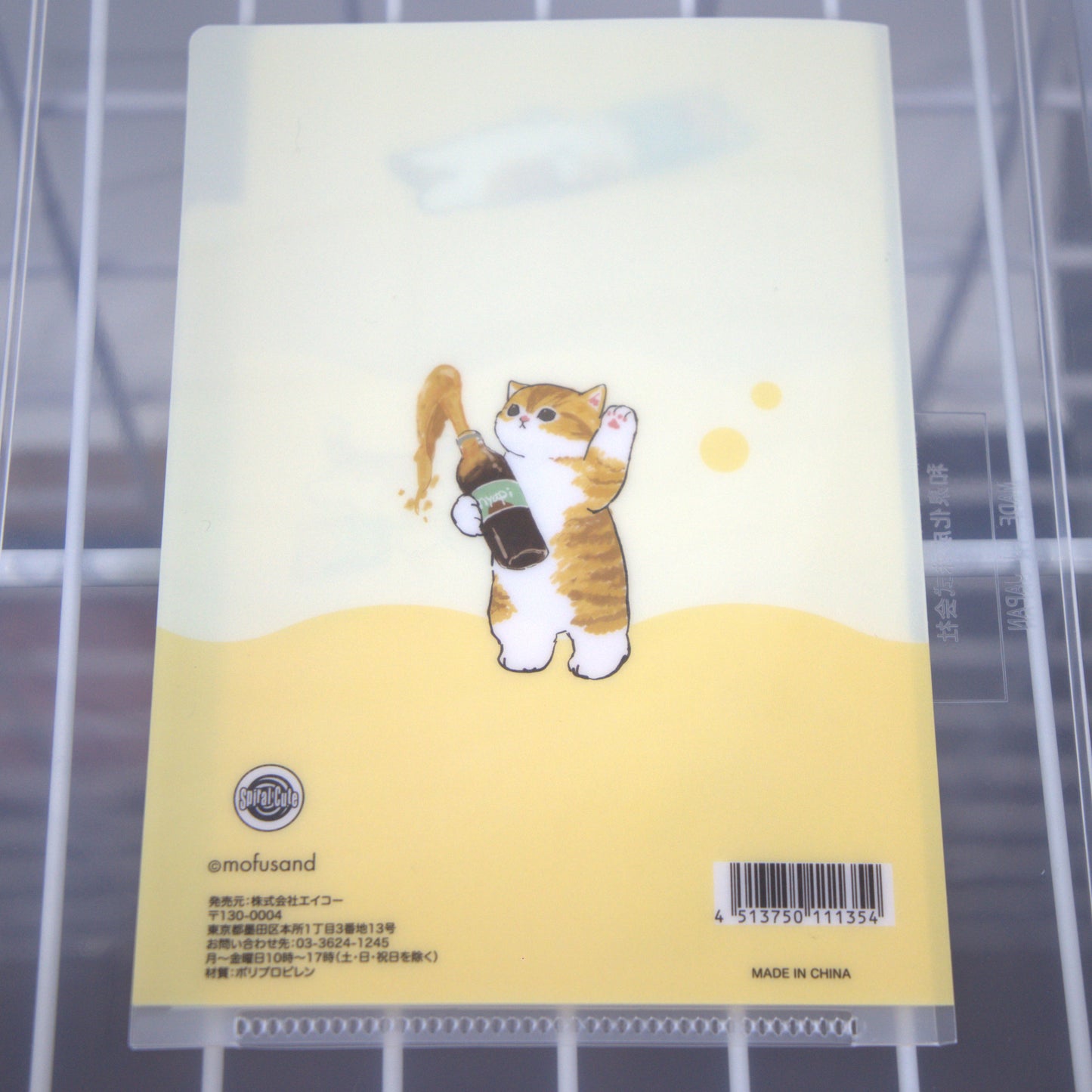 Mofusand A6 3 Pocket Folder