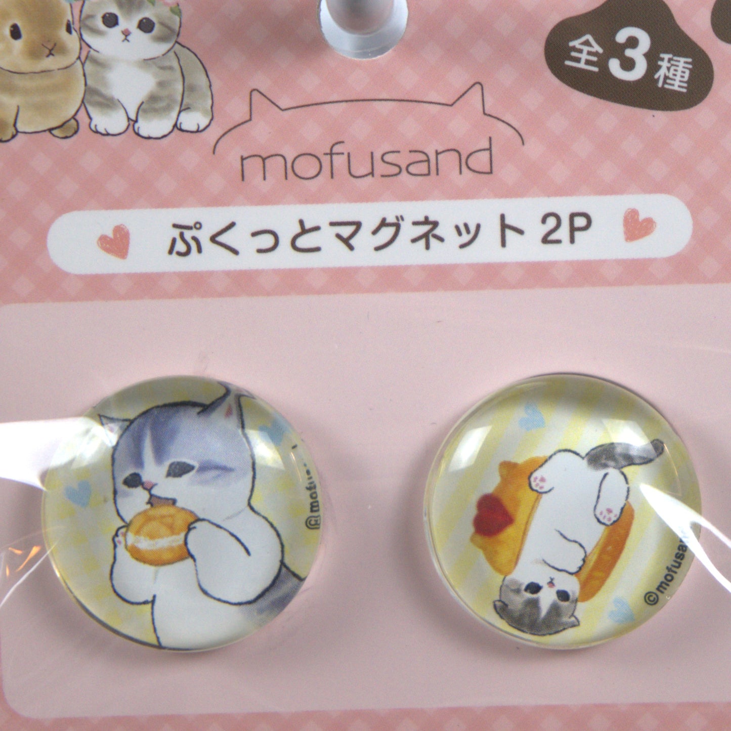 Mofusand Magnet Set Pastries