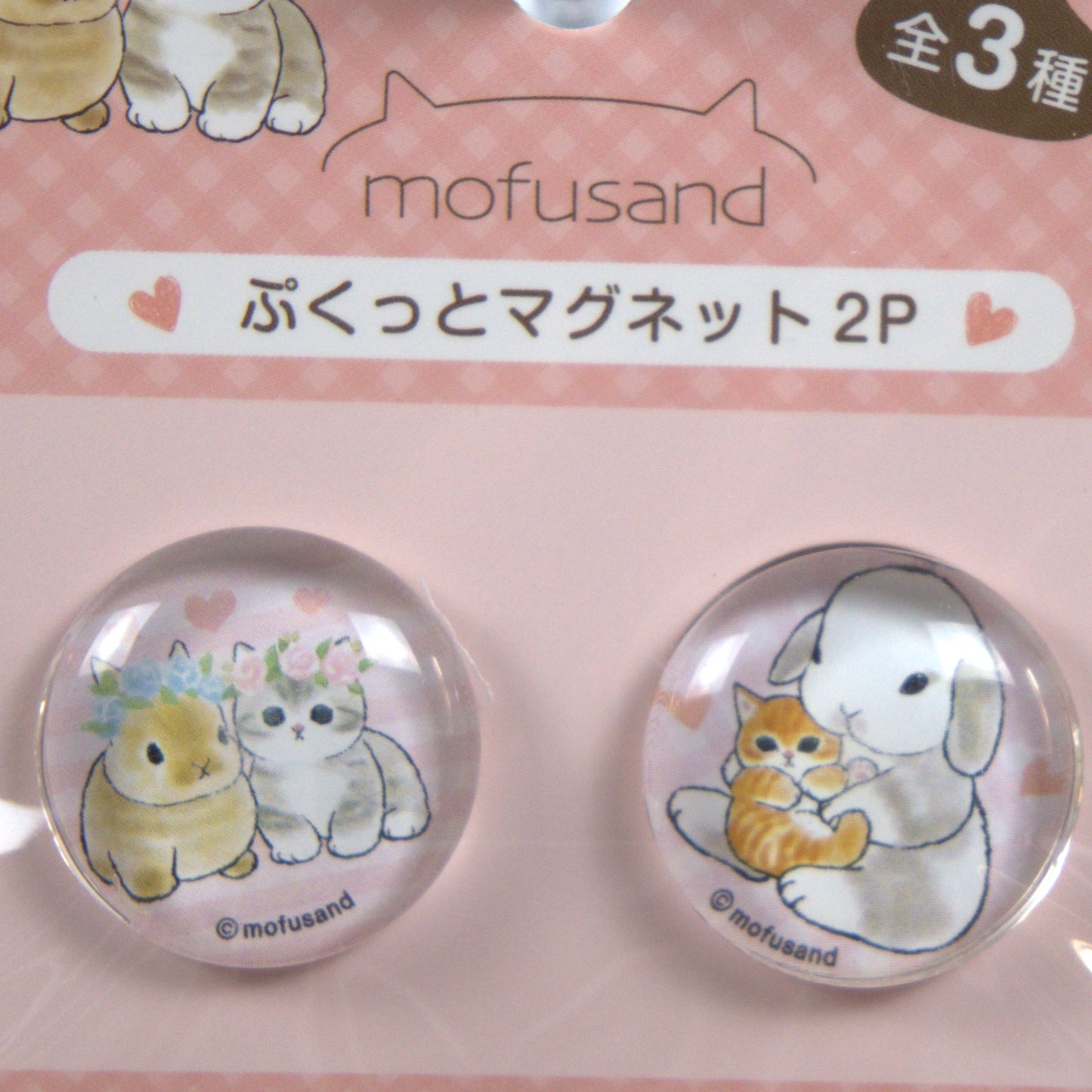 Mofusand Magnet Set Bunny