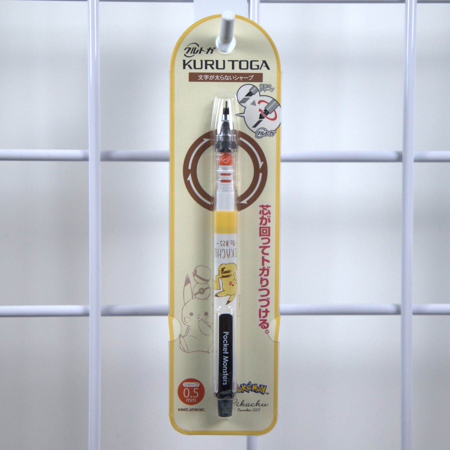 Pokemon Kurutoga Mechanical Pencil Yellow