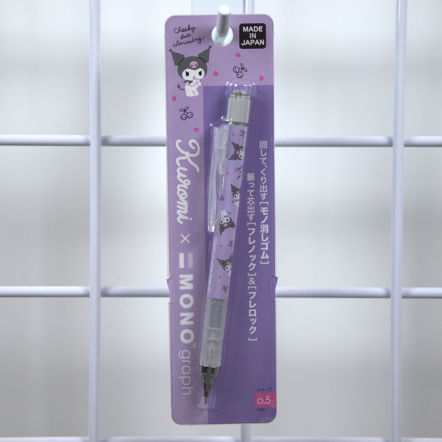 Kuromi Sanrio Tombow Mechanical Pencil