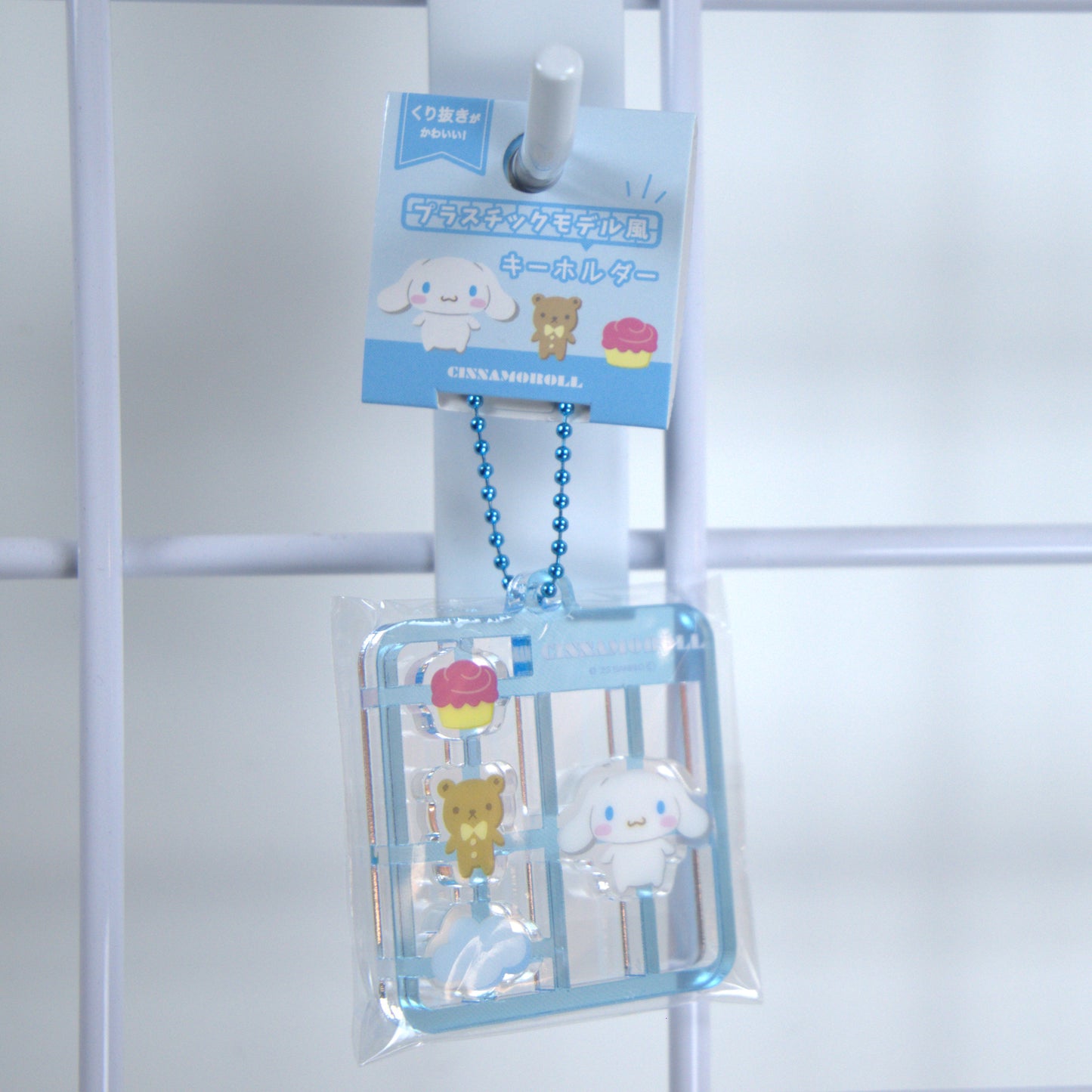 Cinnamoroll Sanrio Acrylic Keychain Bear