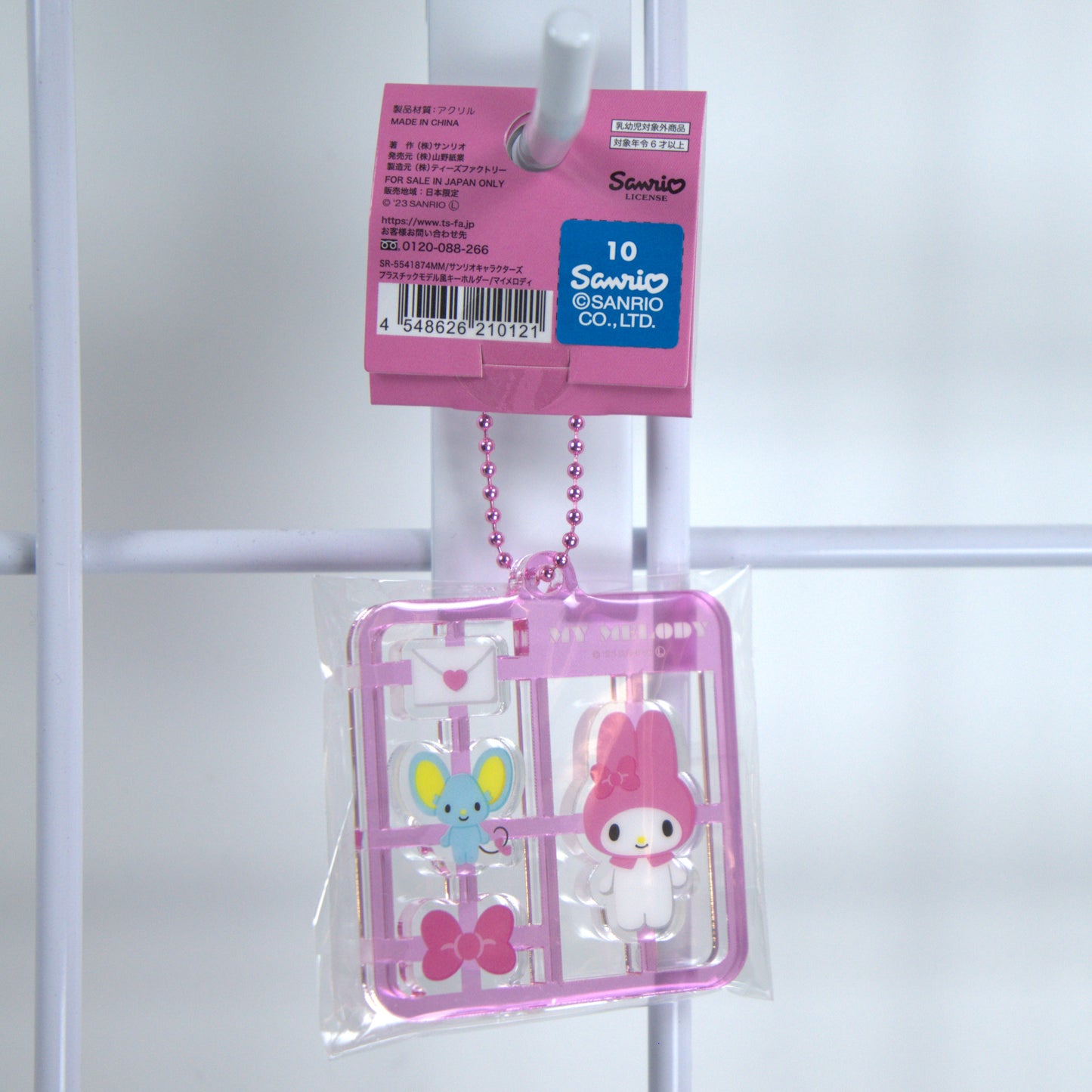 My Melody Sanrio Acrylic Keychain Flat