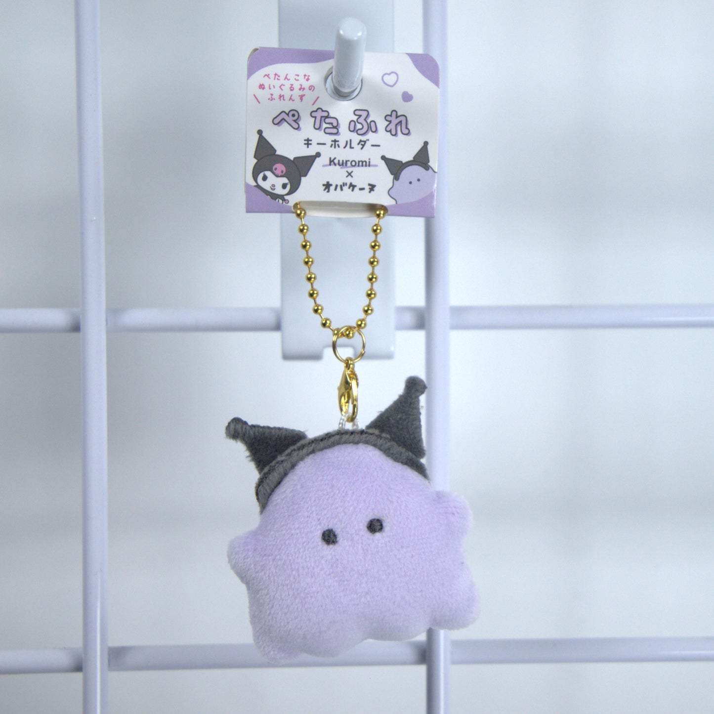 Kuromi Obakenu Plush Keychain