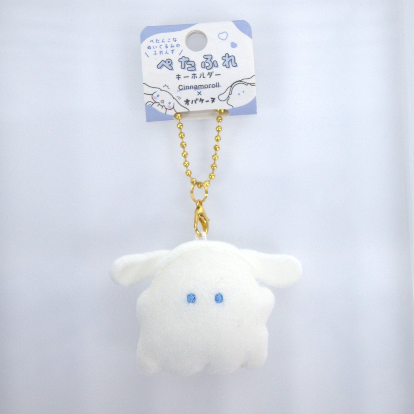 Cinnamoroll Obakenu Plush Keychain