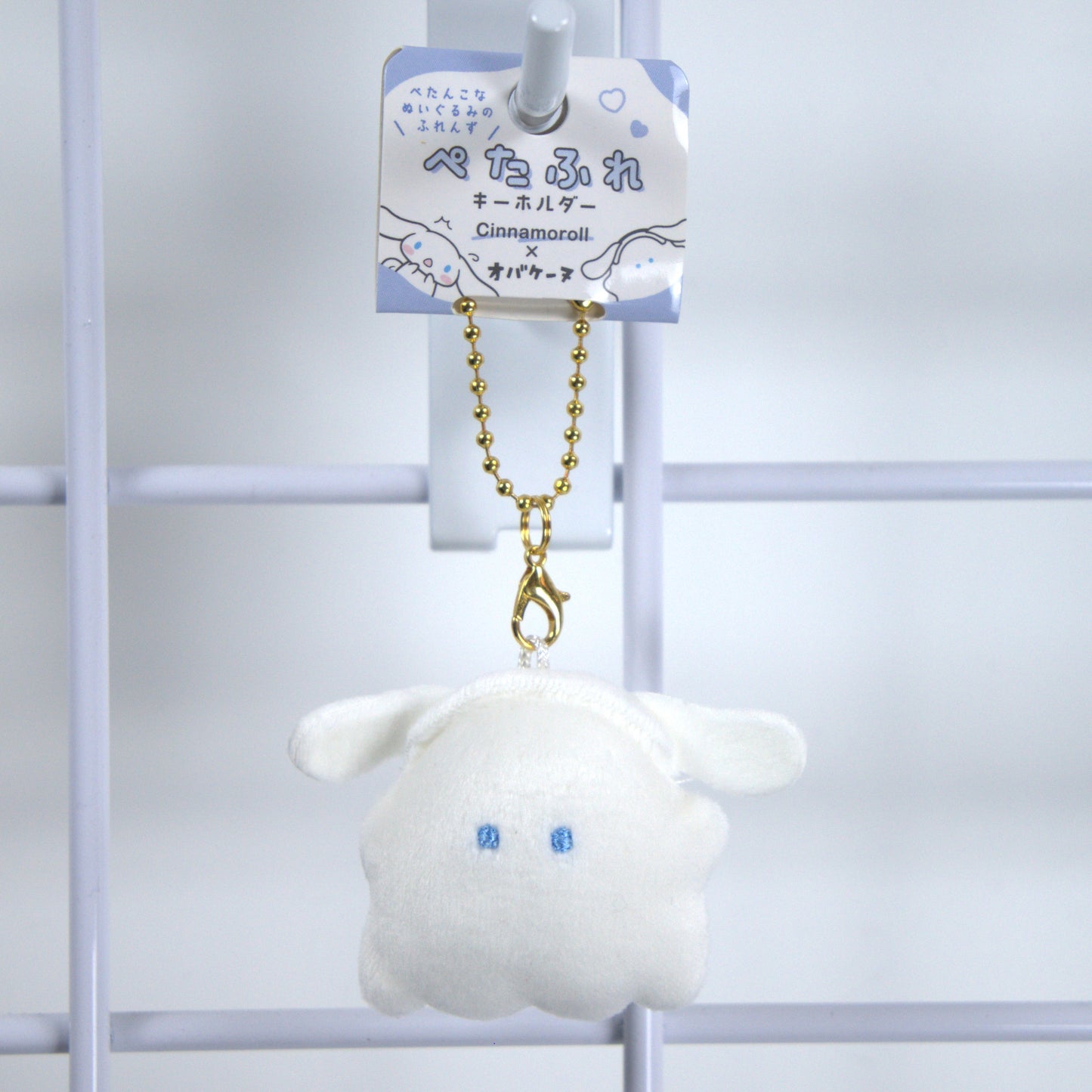 Cinnamoroll Obakenu Plush Keychain