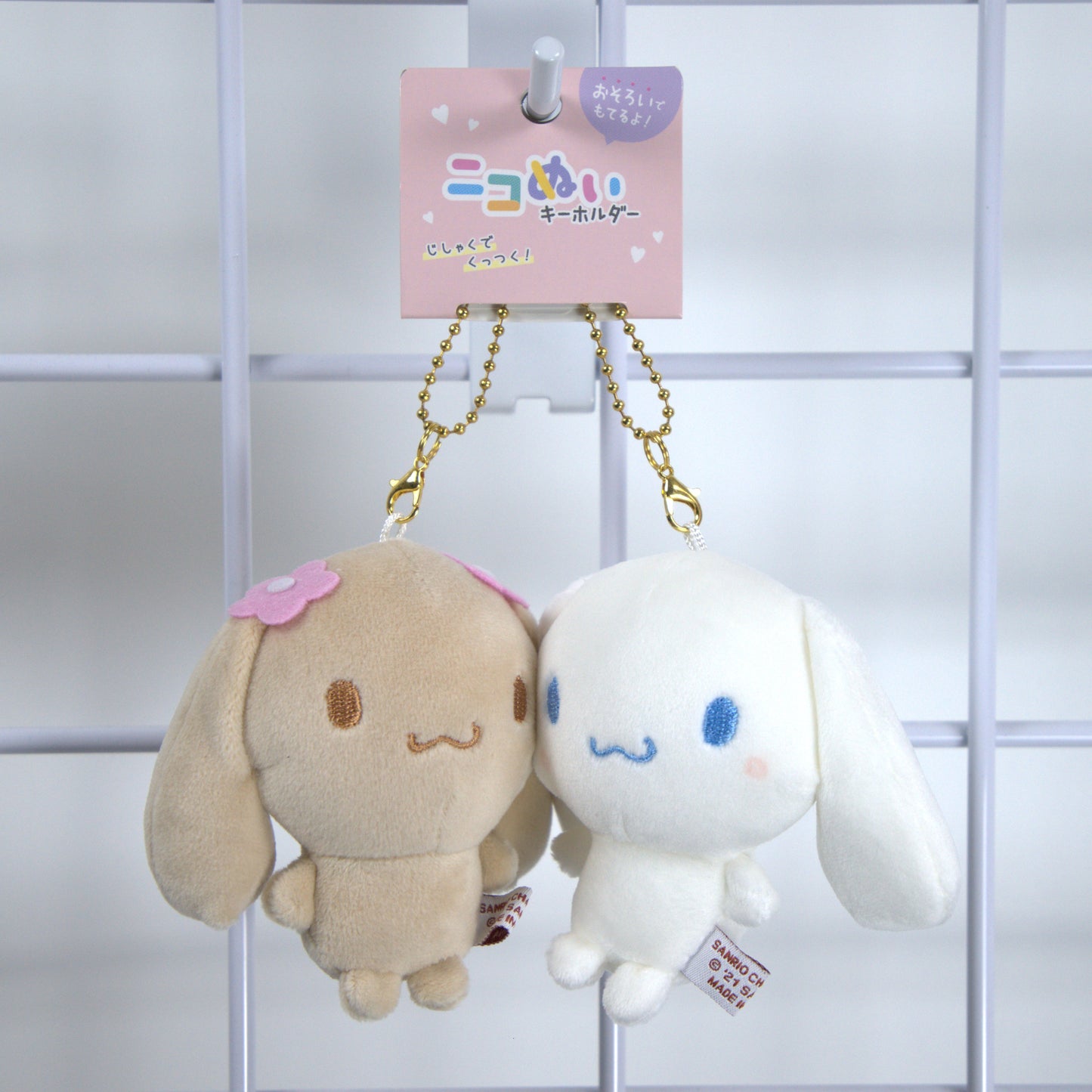 Cinnamoroll Mocha Sanrio Double Plush Keychain
