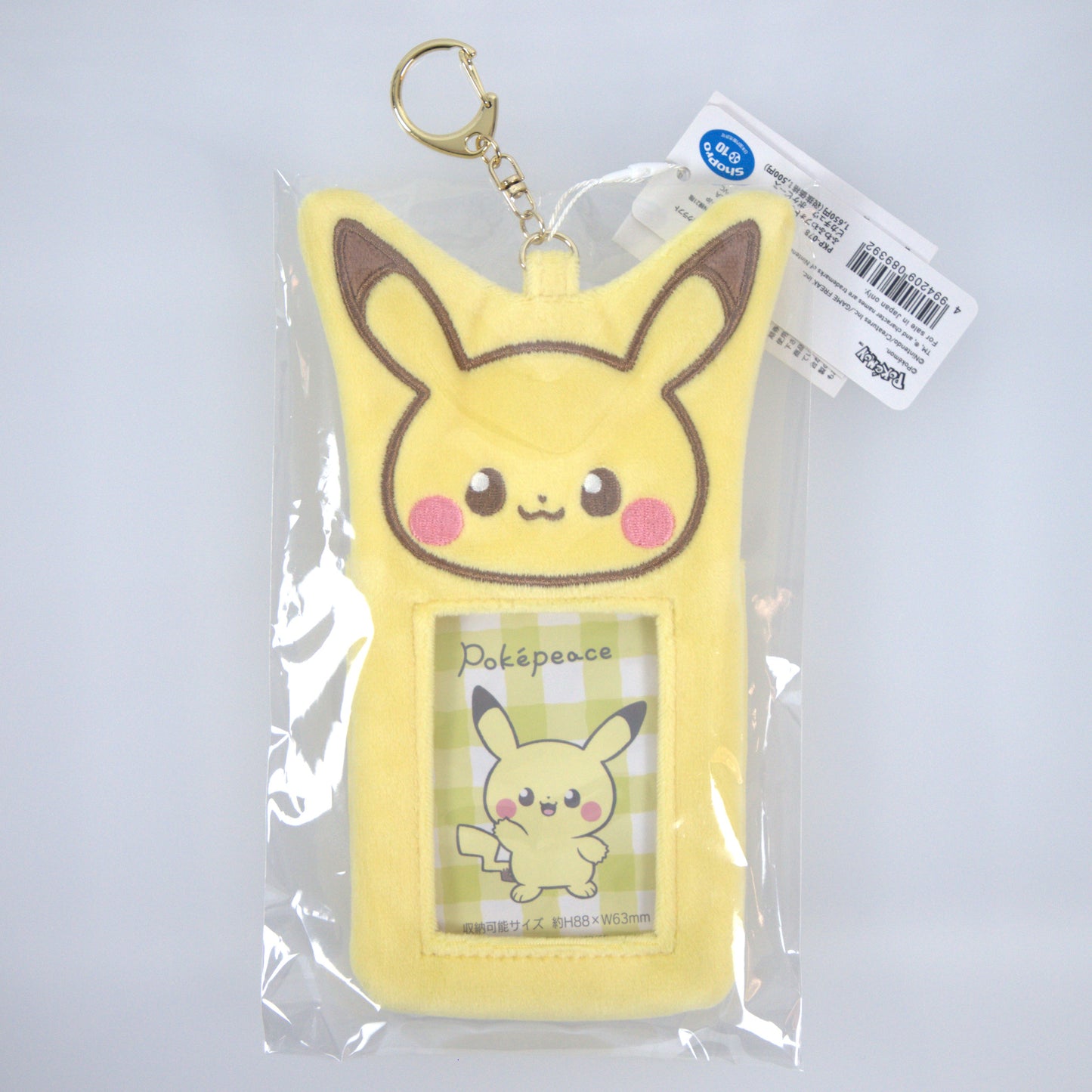Pikachu Pokemon Photo Holder Keychain