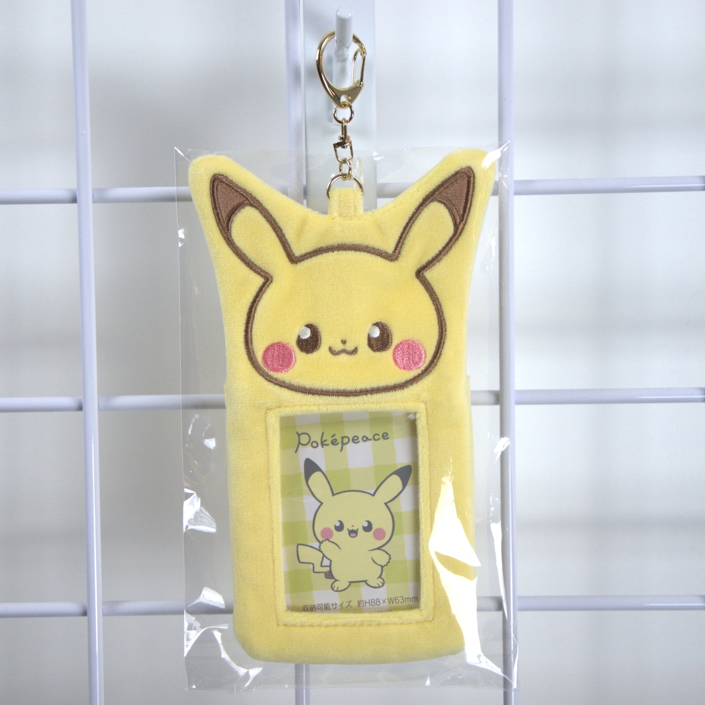 Pikachu Pokemon Photo Holder Keychain