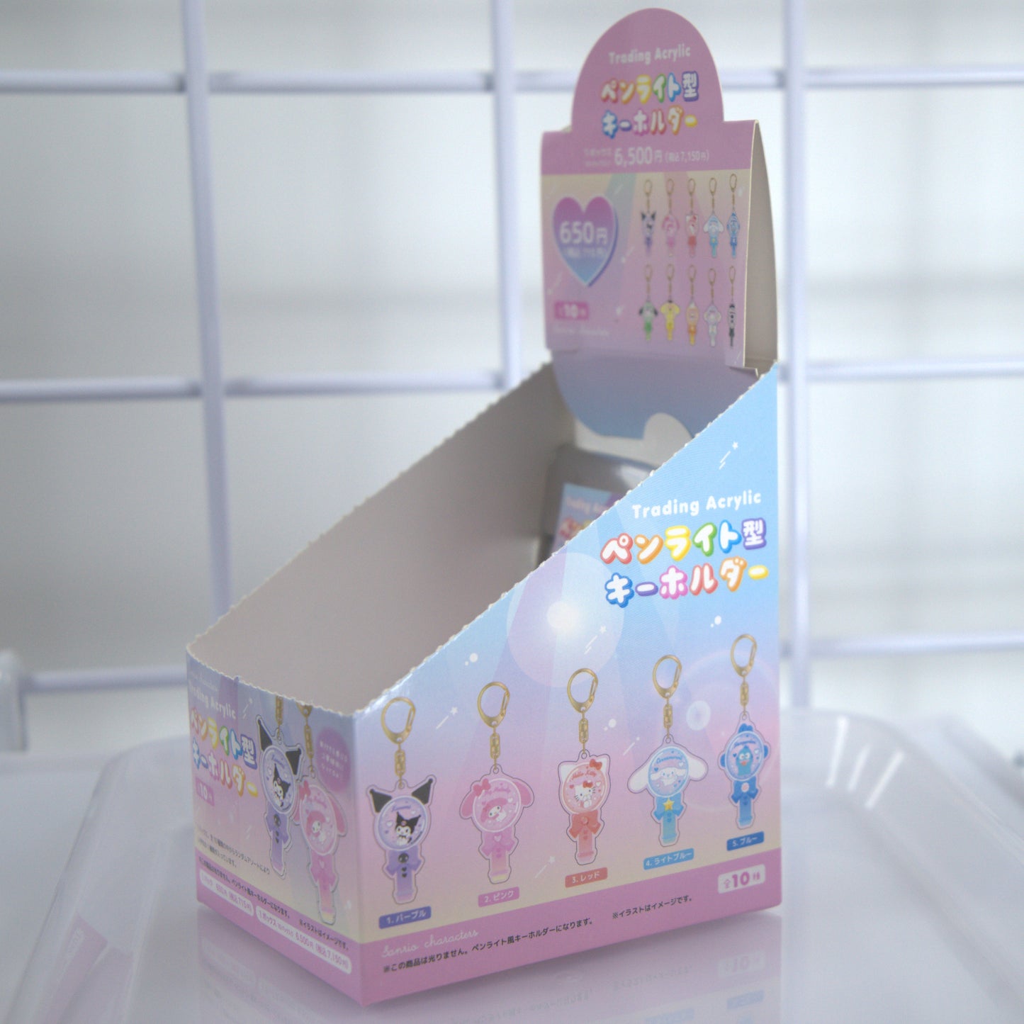 Sanrio Light Blind Box