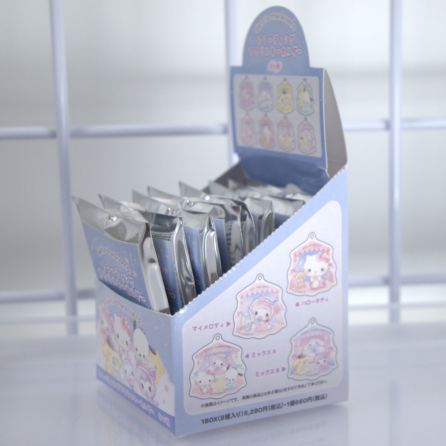 Sanrio Baby Blind Box