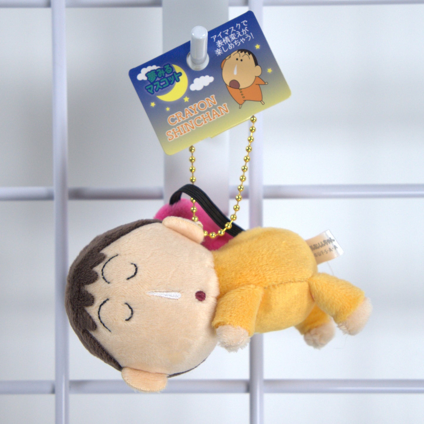 Bo Chan Crayon Shin Chan Plush Keychain Sleeping