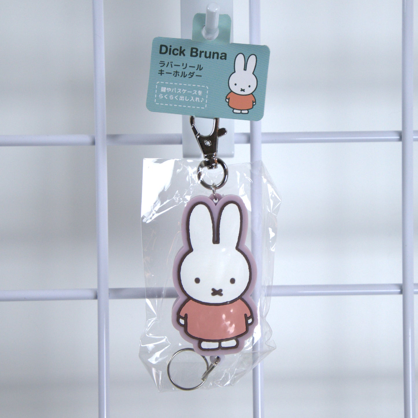 MIffy Retractable Keychain