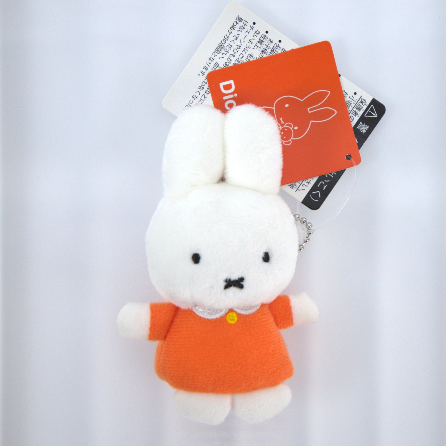 Miffy Plush Keychain Plus Finger Puppet