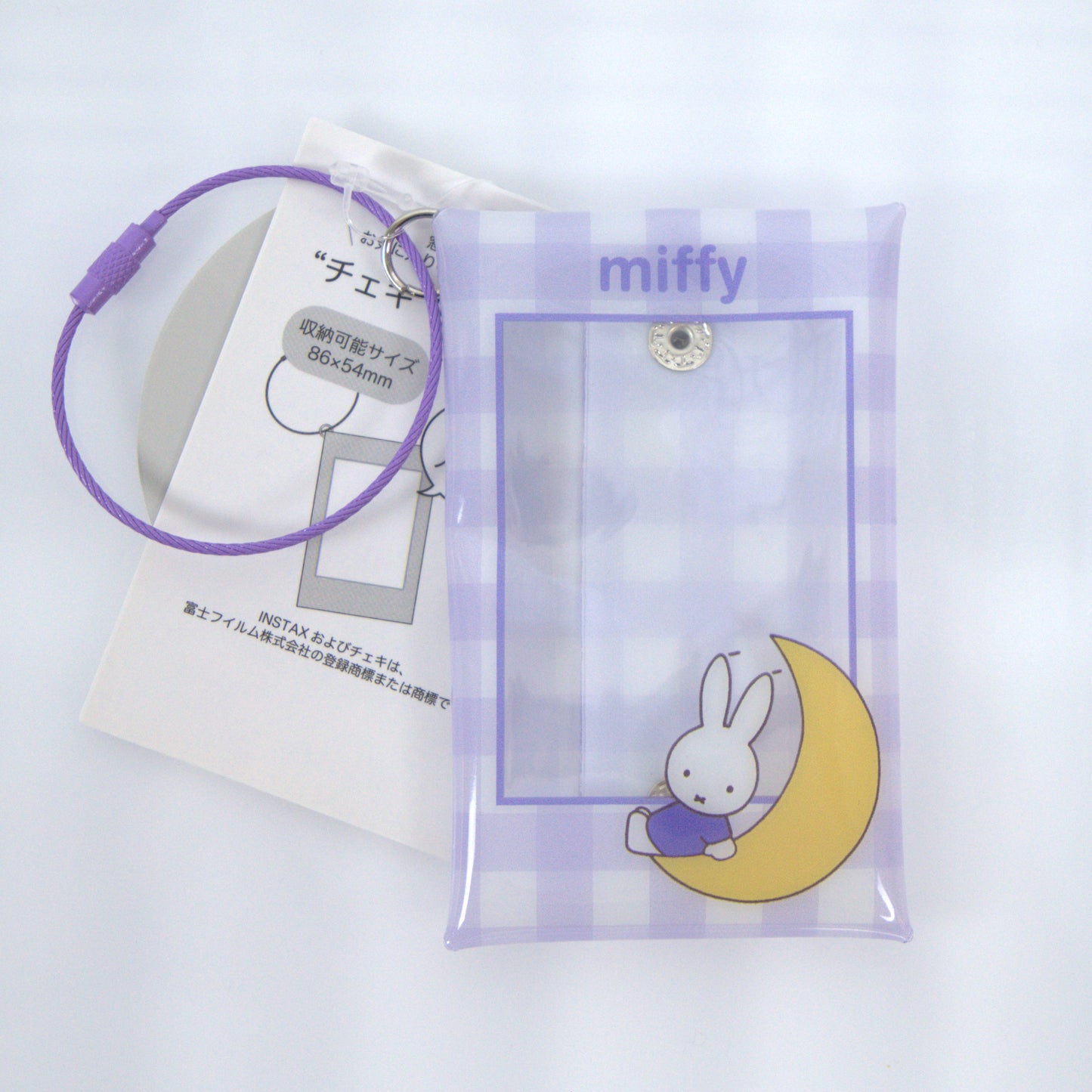 Miffy Button Pouch Moon