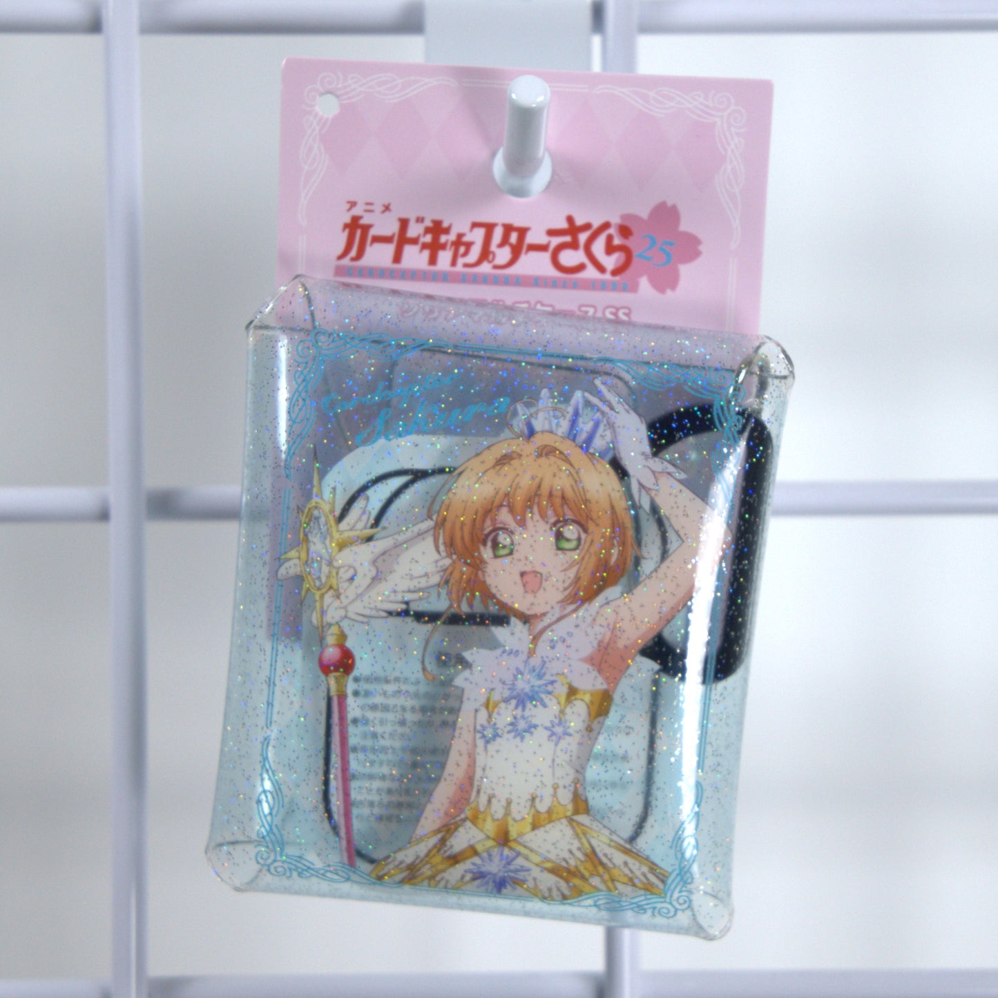 Cardcaptor Sakura Clear Blue Pouch