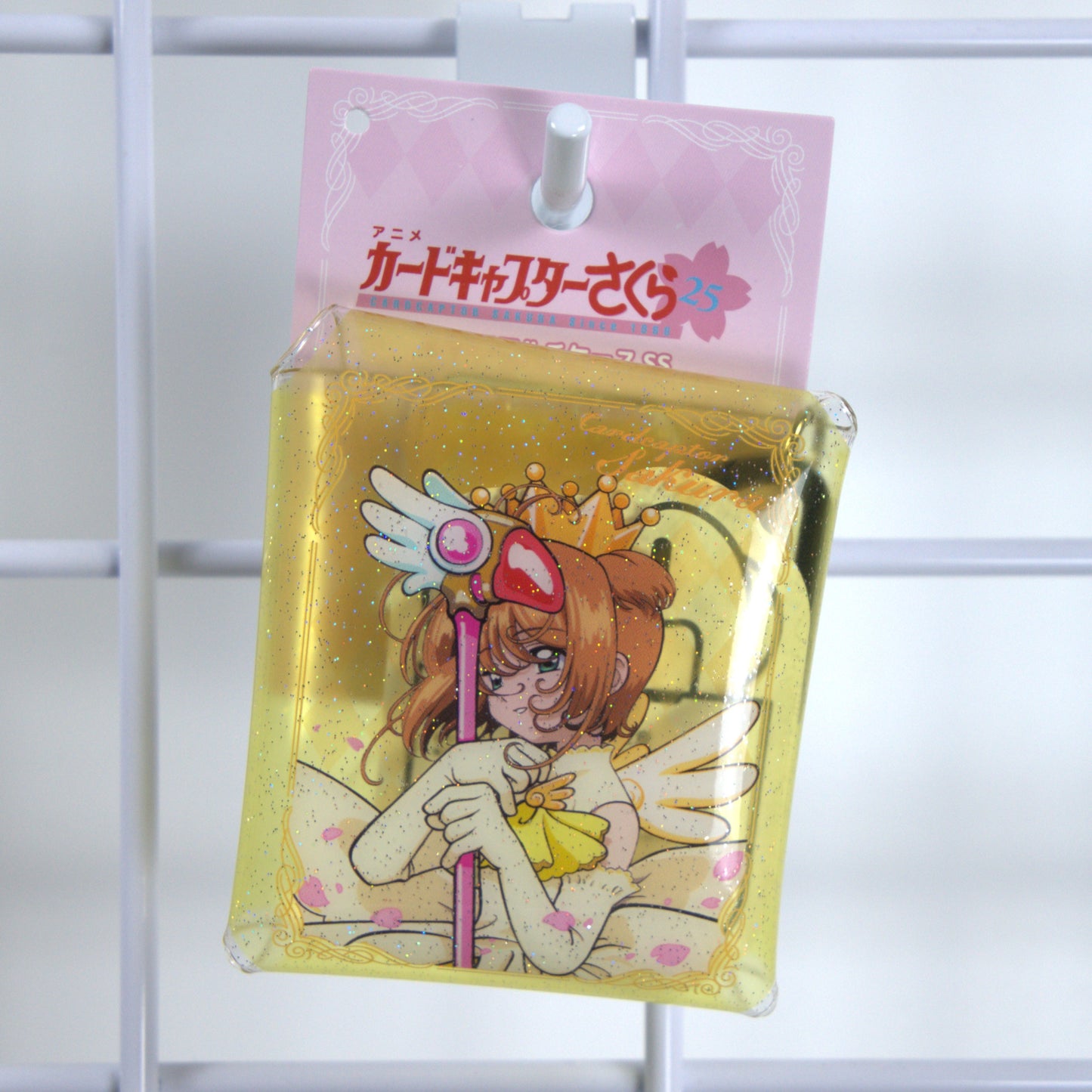 Cardcaptor Sakura Clear Yellow Pouch
