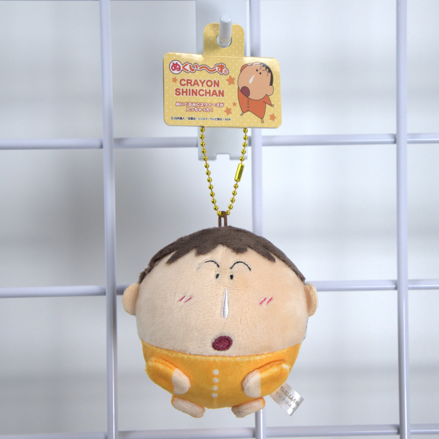 Bo Chan Crayon Shin Chan Plush Keychain