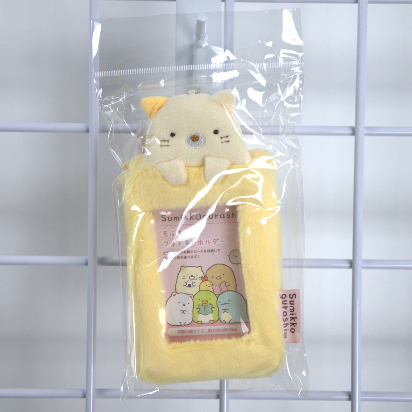 Neko Sumikkogurashi Photo Card Holder Keychain